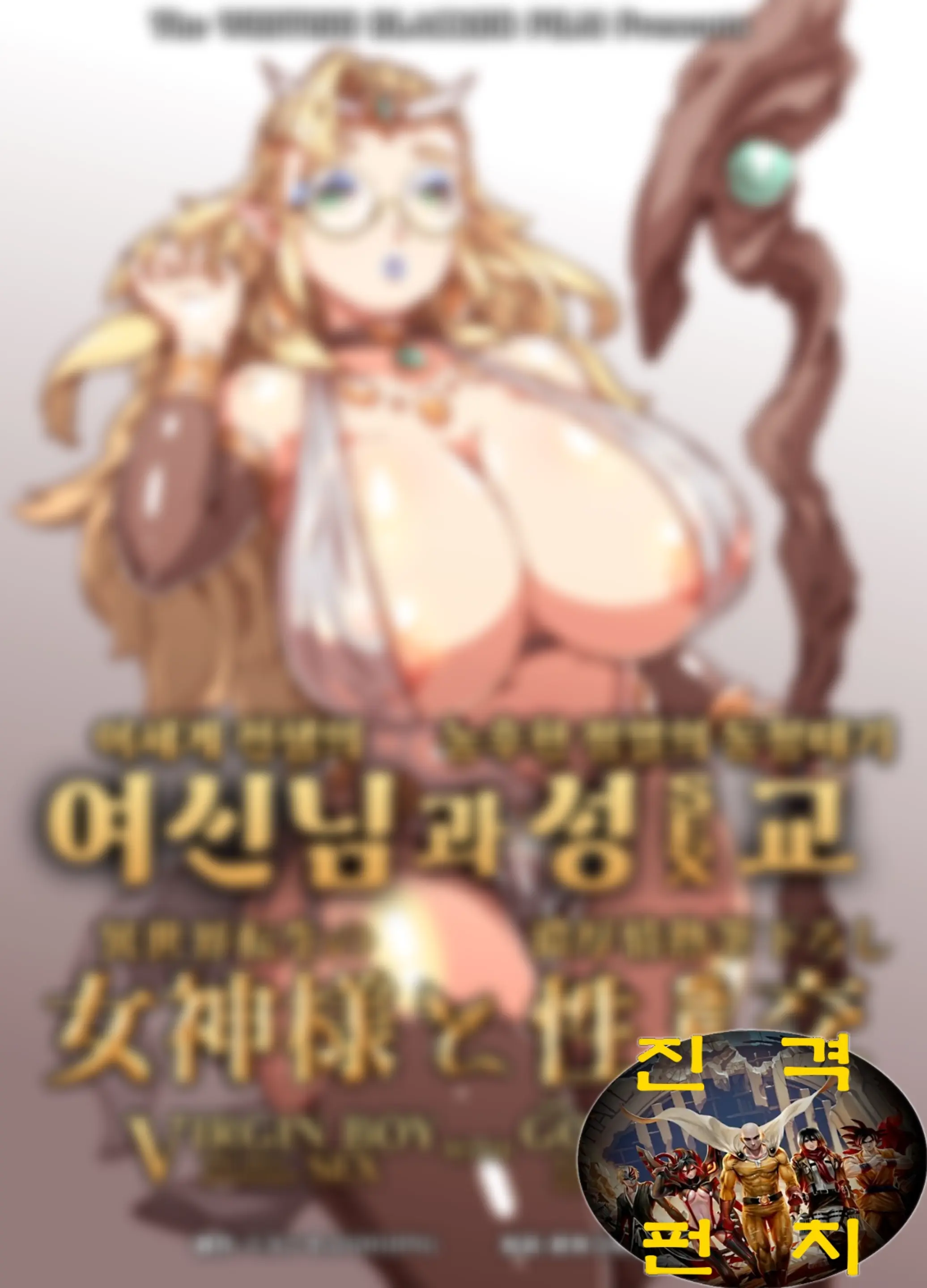 웹툰 이미지 1
