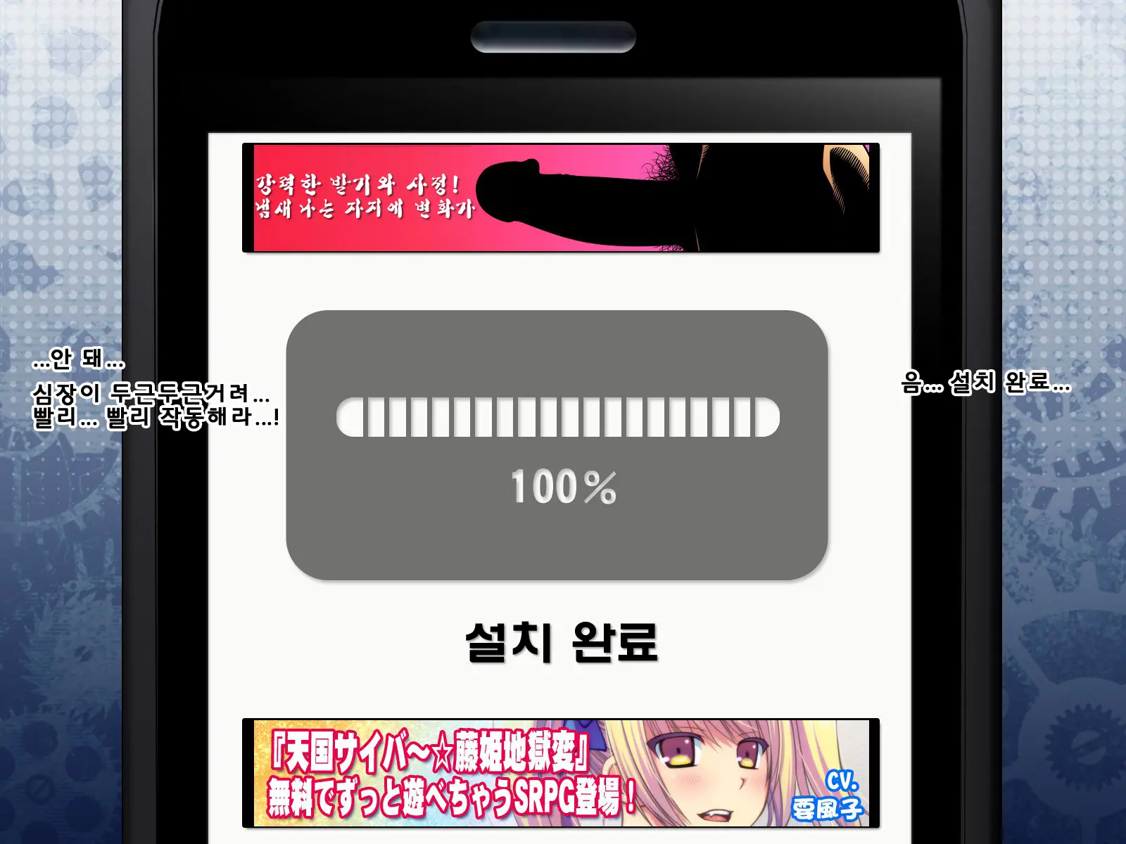 웹툰 이미지 31