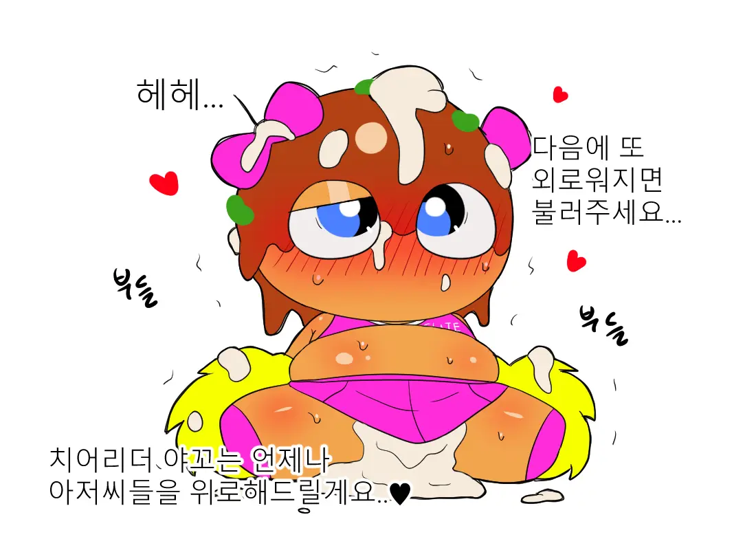 웹툰 이미지 327