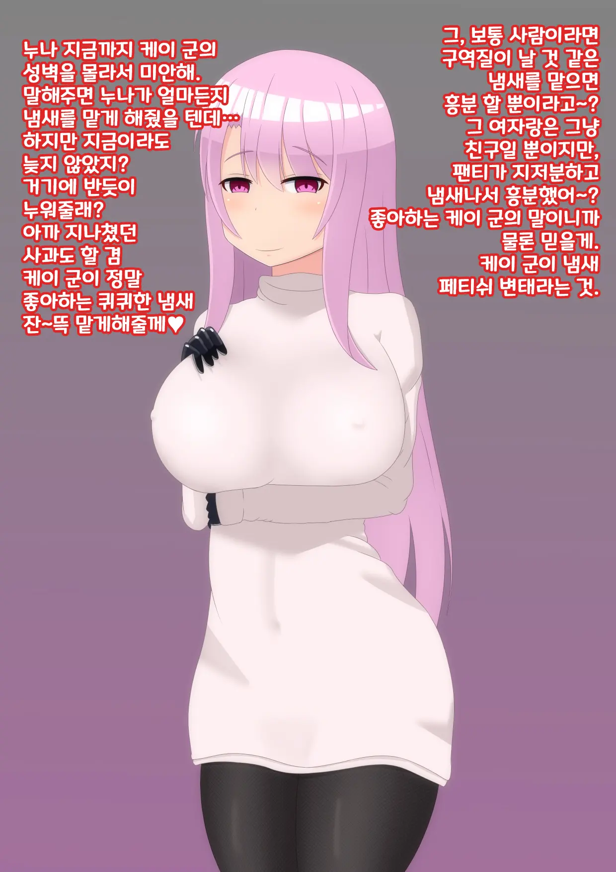 웹툰 이미지 19
