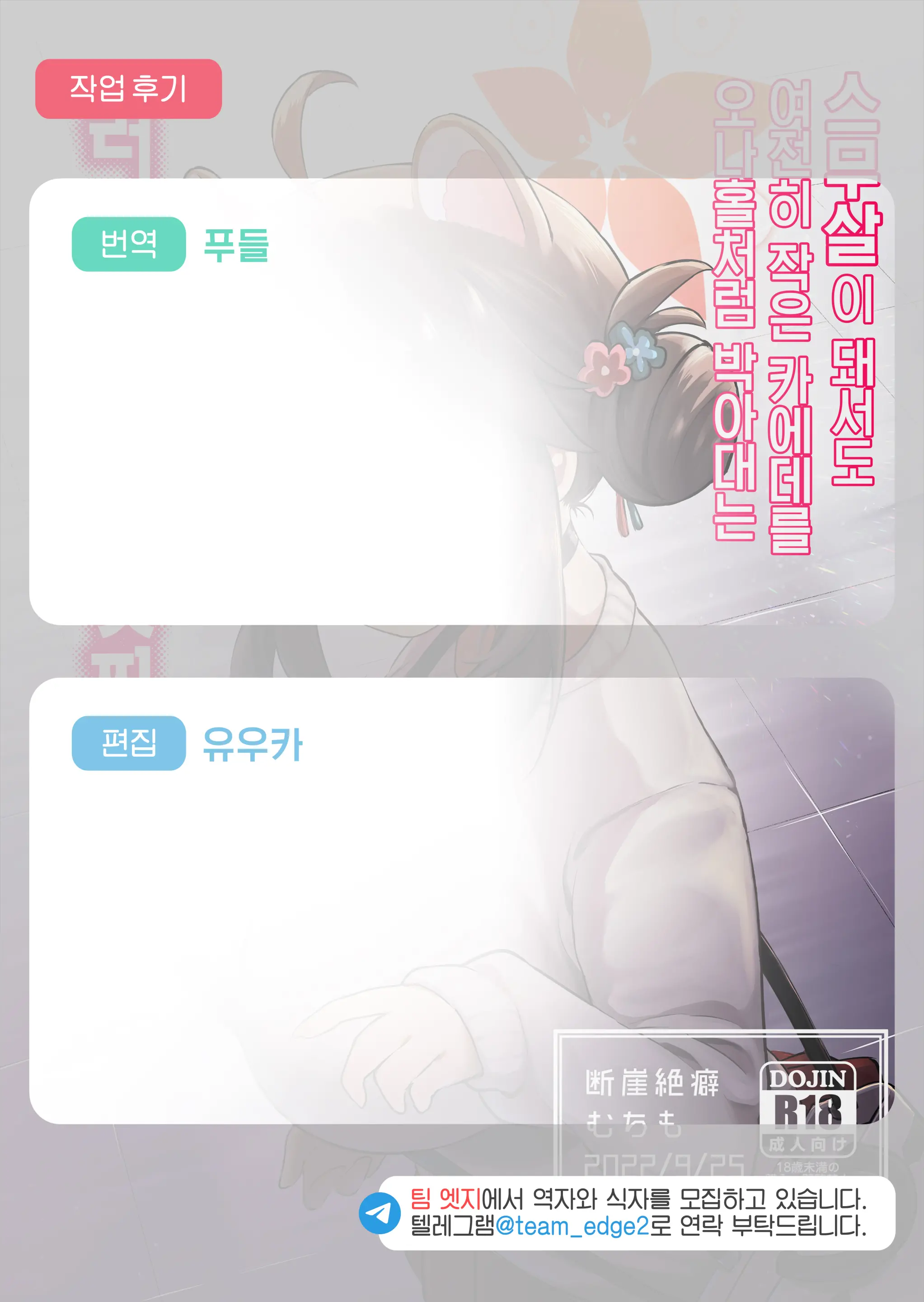 웹툰 이미지 49