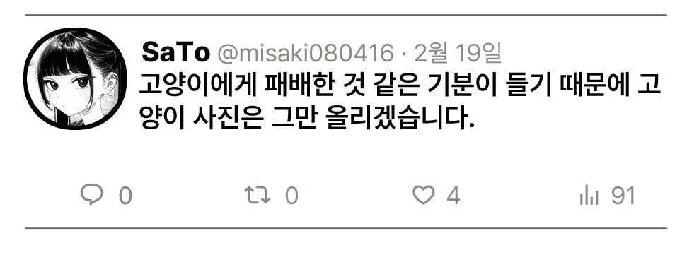 웹툰 이미지 9