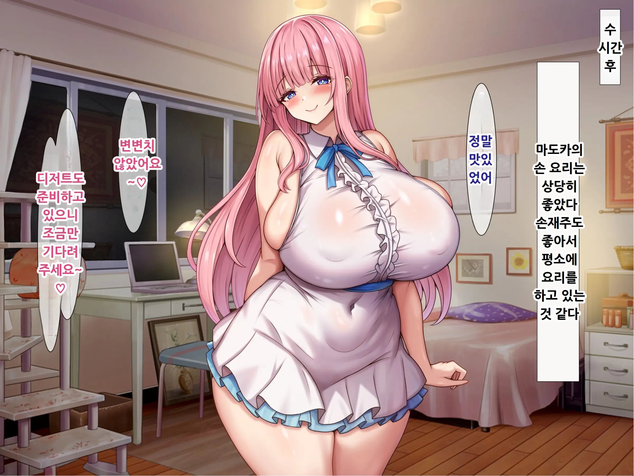 웹툰 이미지 45