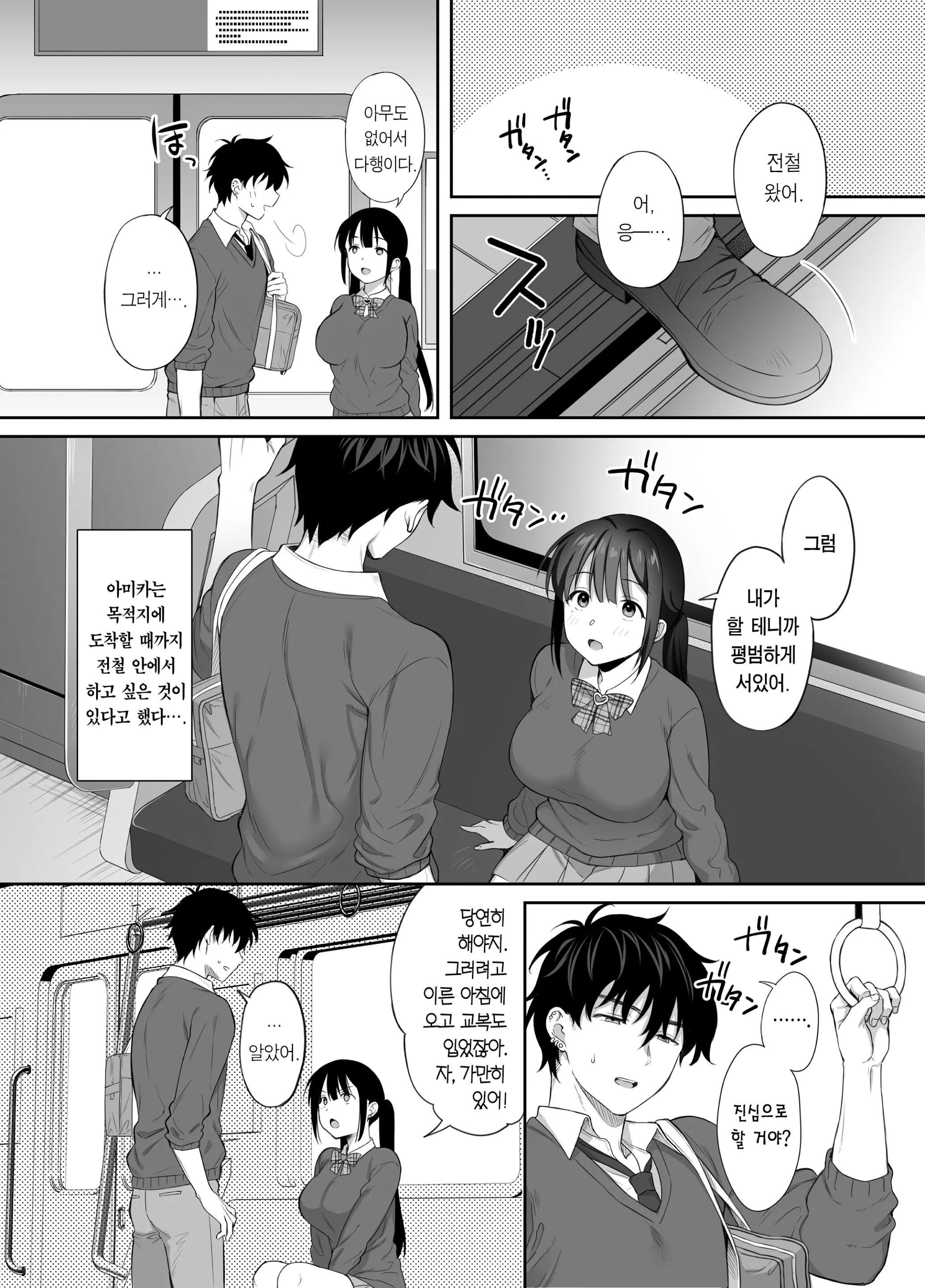 웹툰 이미지 24
