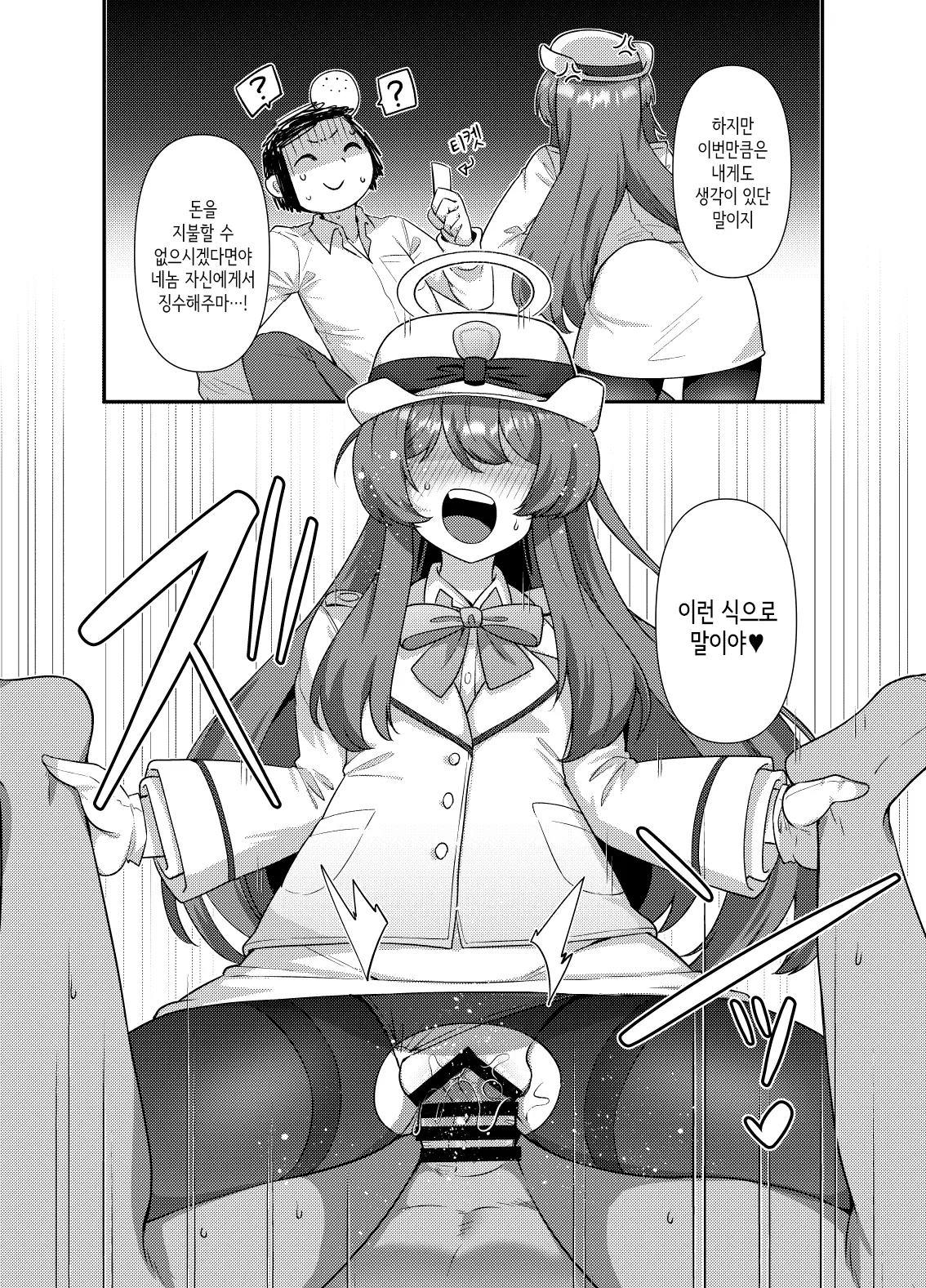 웹툰 이미지 15