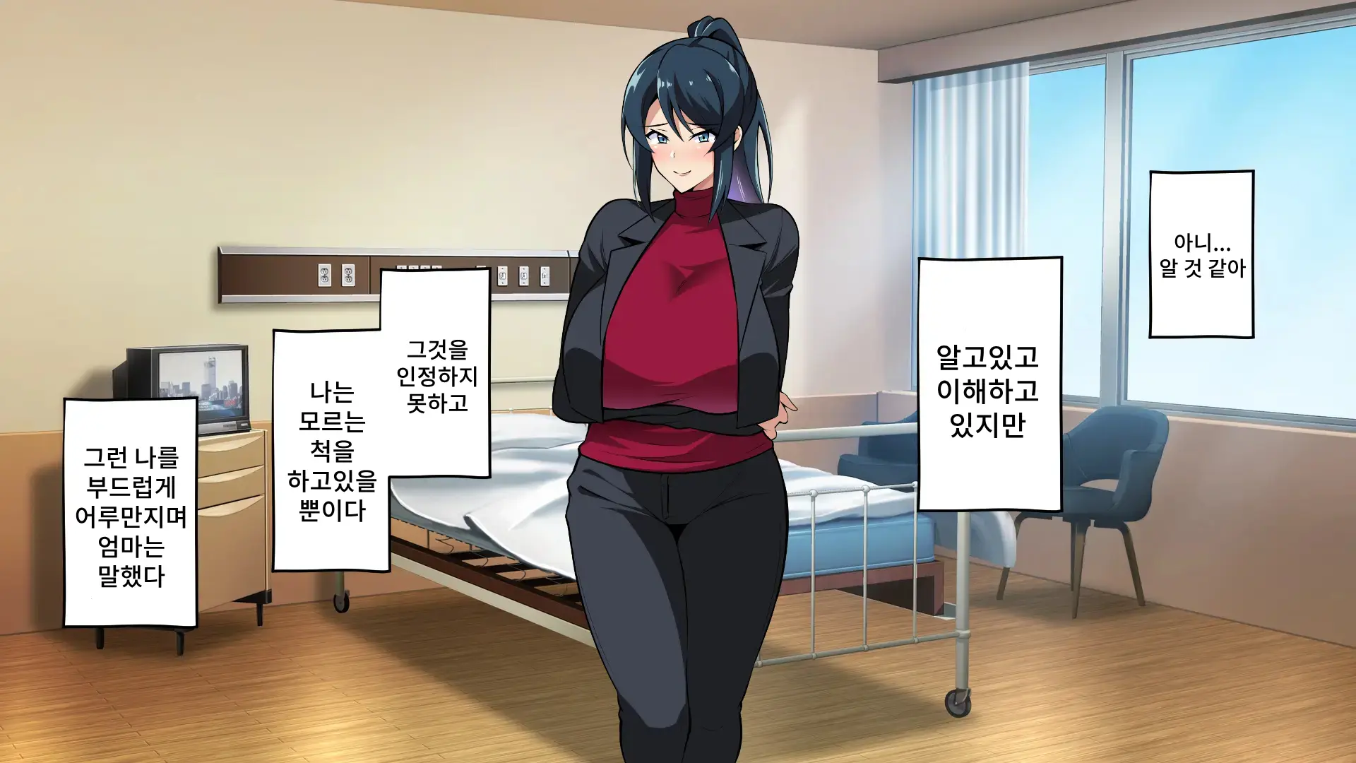 웹툰 이미지 230