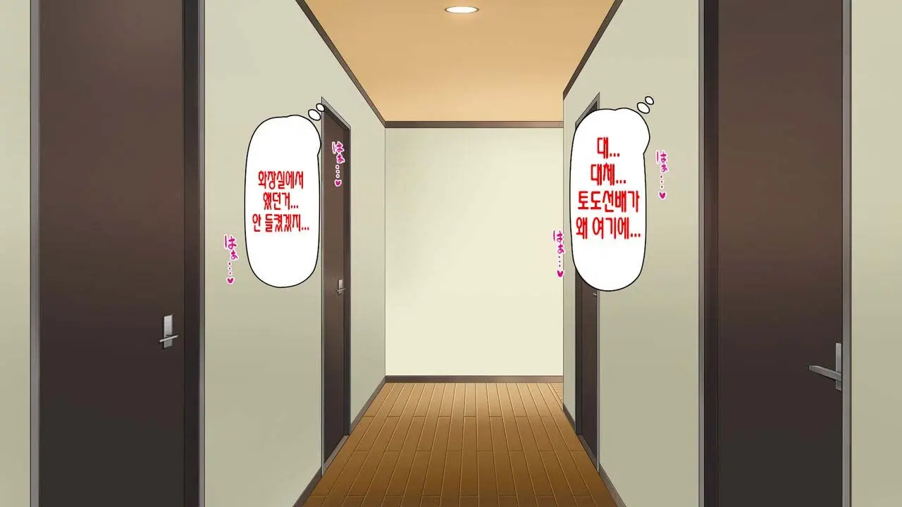 웹툰 이미지 174