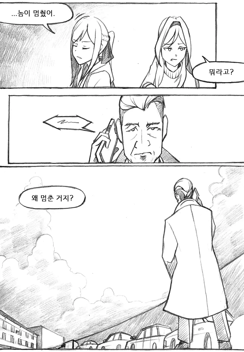 웹툰 이미지 392