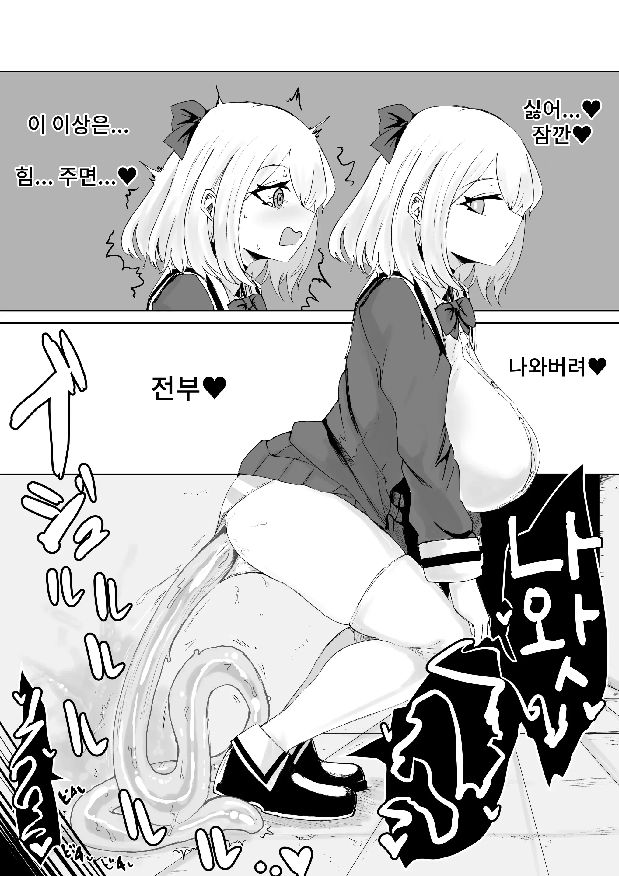 웹툰 이미지 61