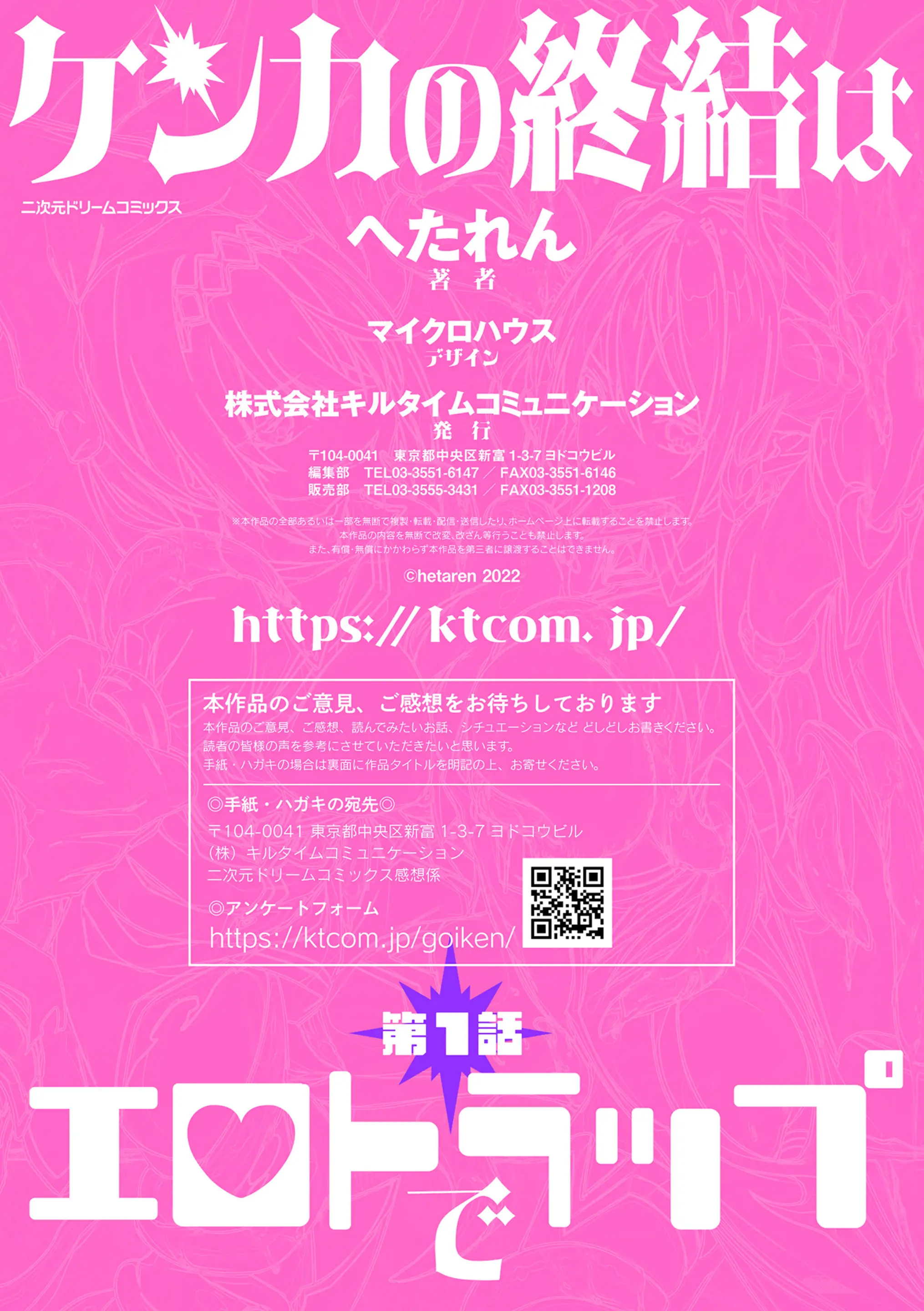 웹툰 이미지 34