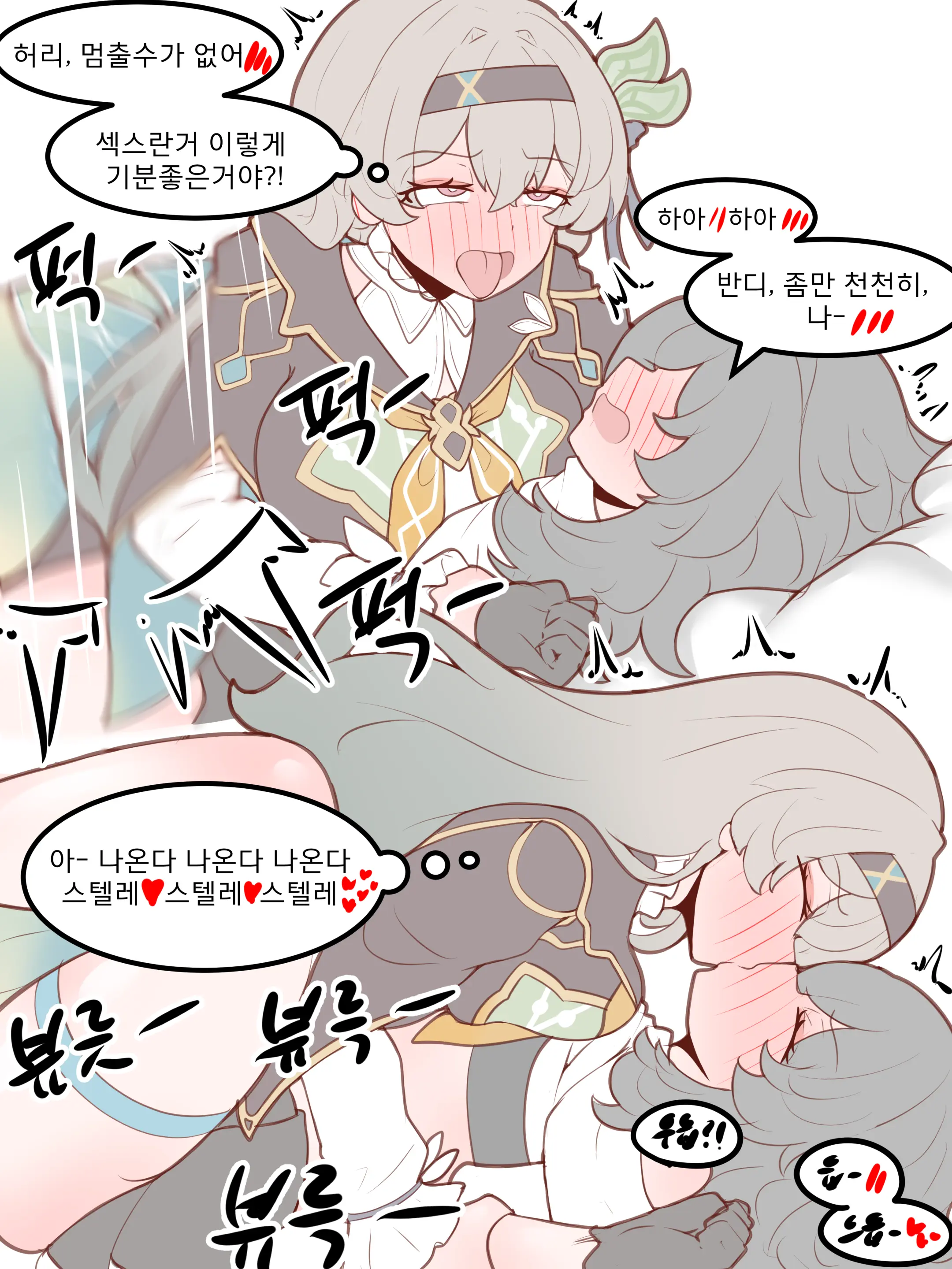 웹툰 이미지 24