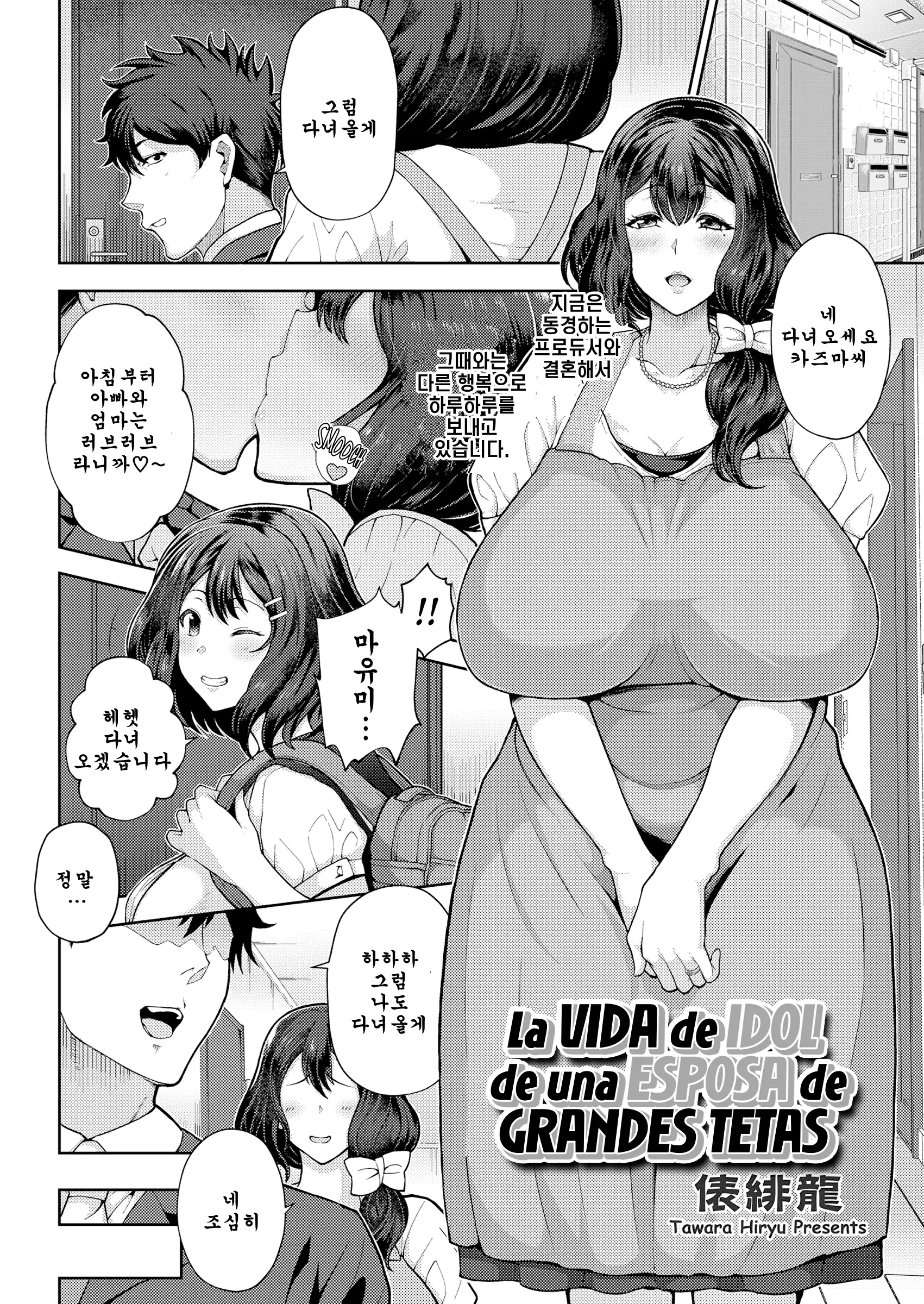 웹툰 이미지 104