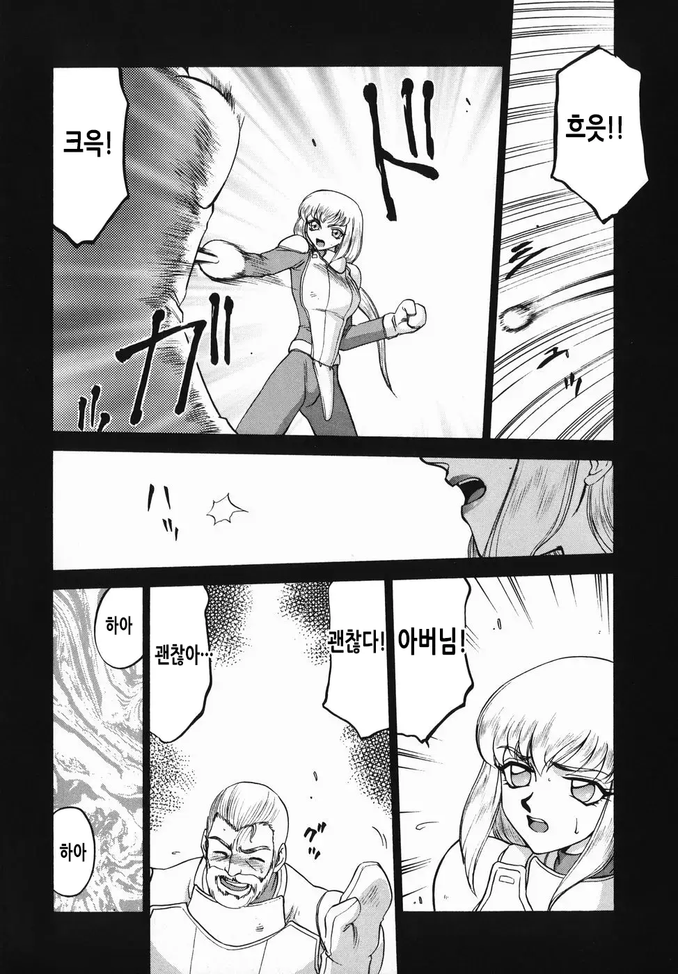 웹툰 이미지 29