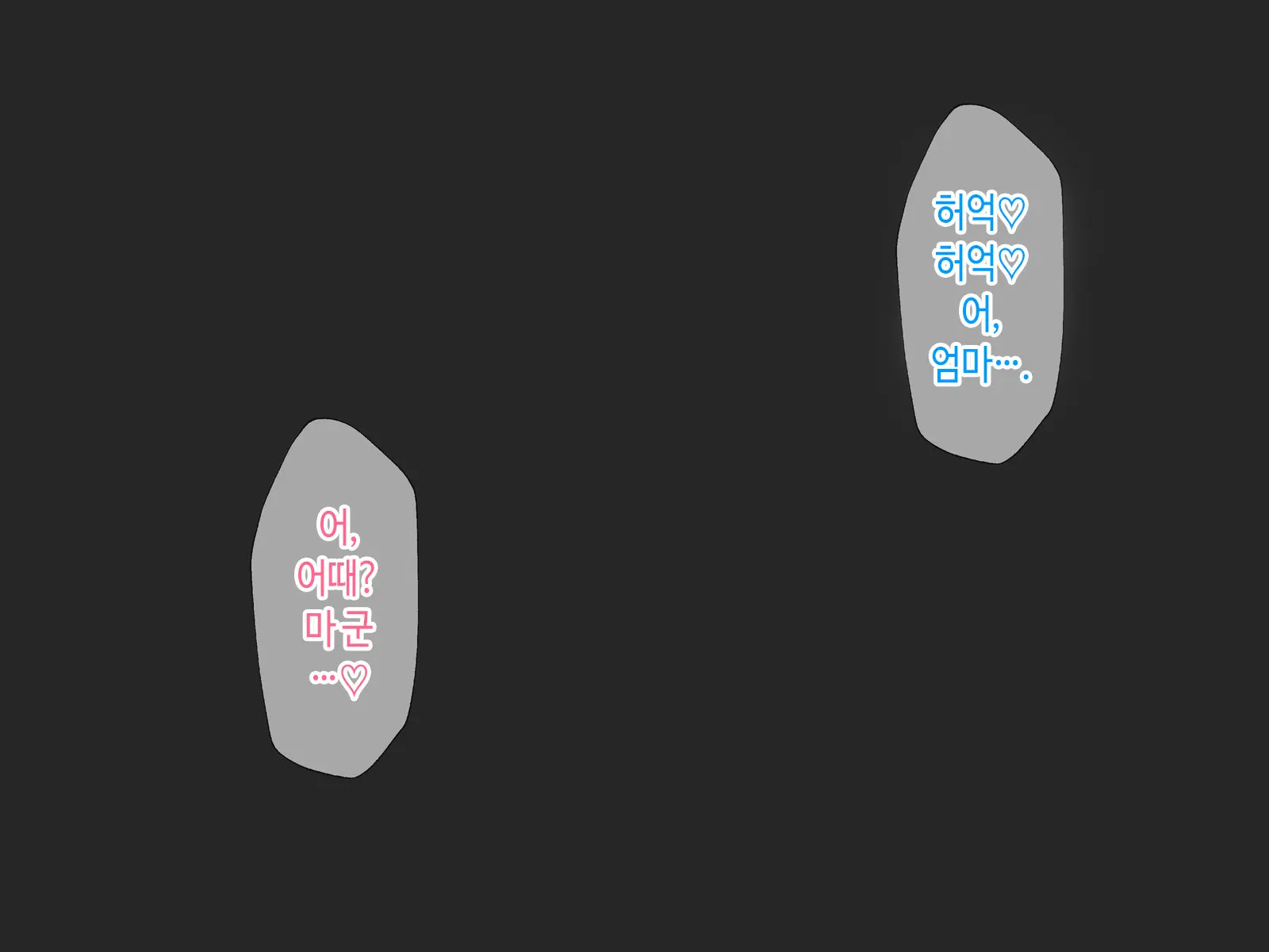 웹툰 이미지 55