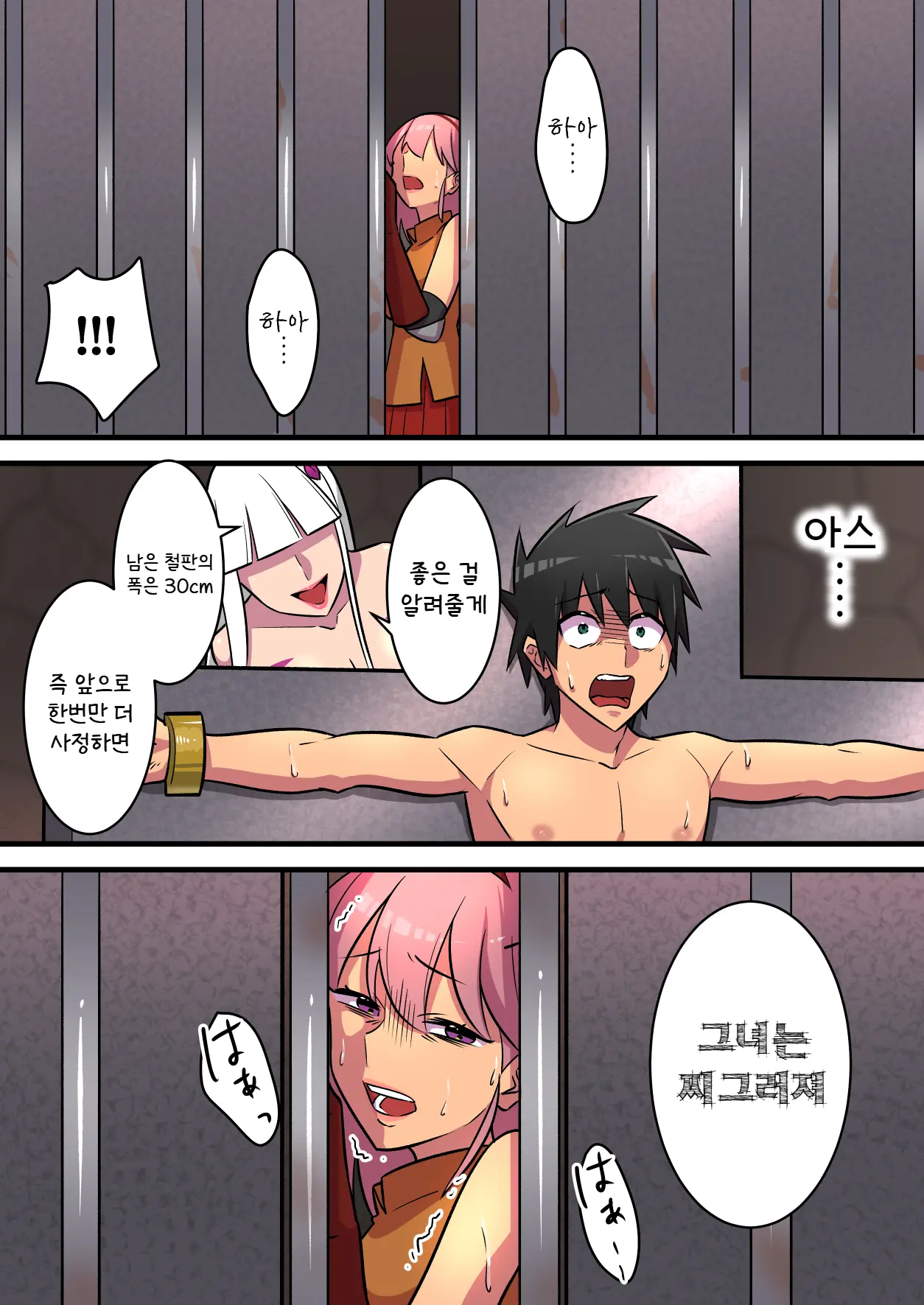 웹툰 이미지 49