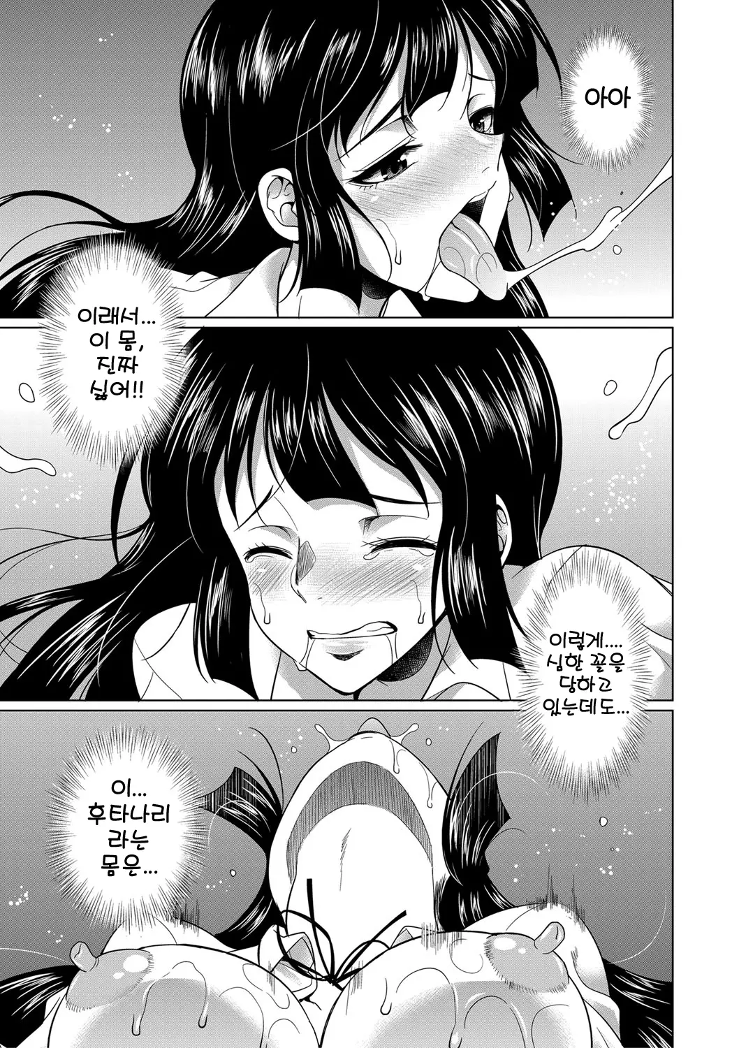 웹툰 이미지 175