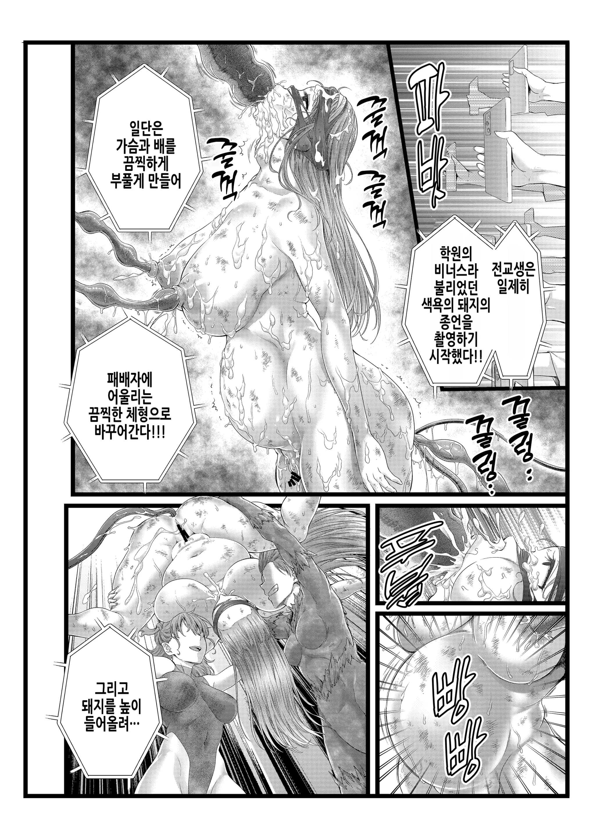 웹툰 이미지 36