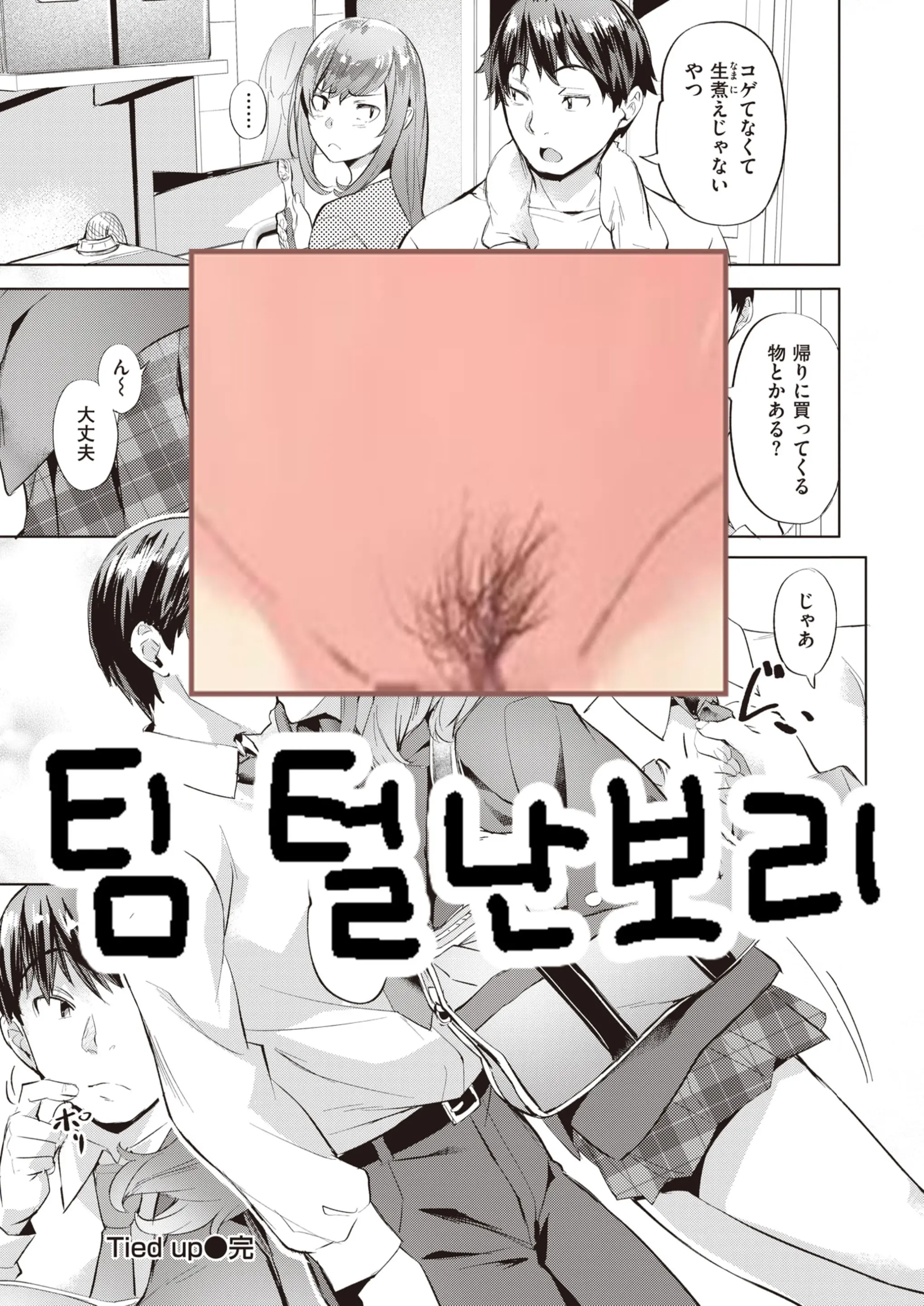 웹툰 이미지 22