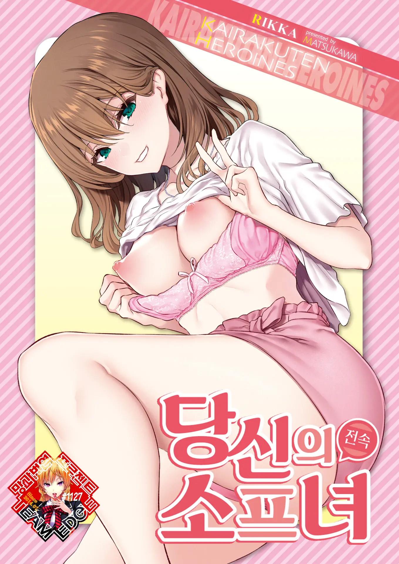 웹툰 이미지 0