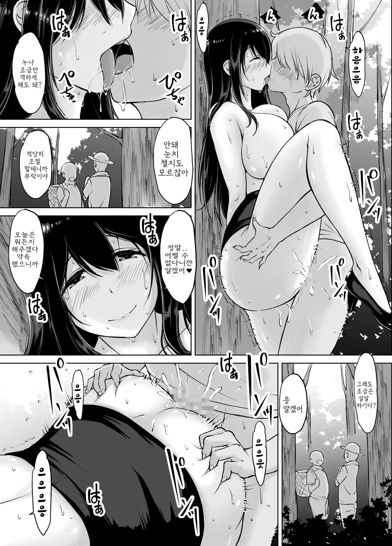 웹툰 이미지 22