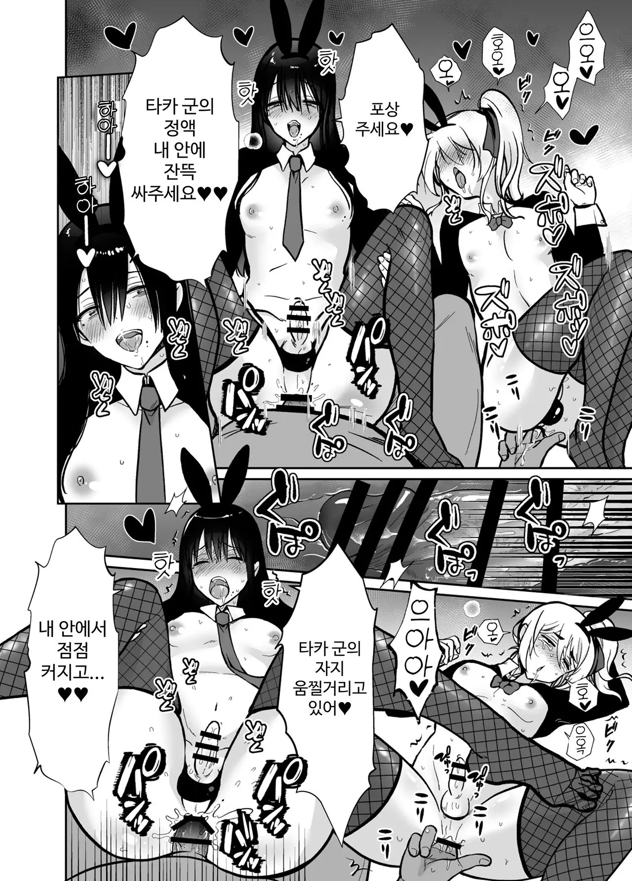 웹툰 이미지 50