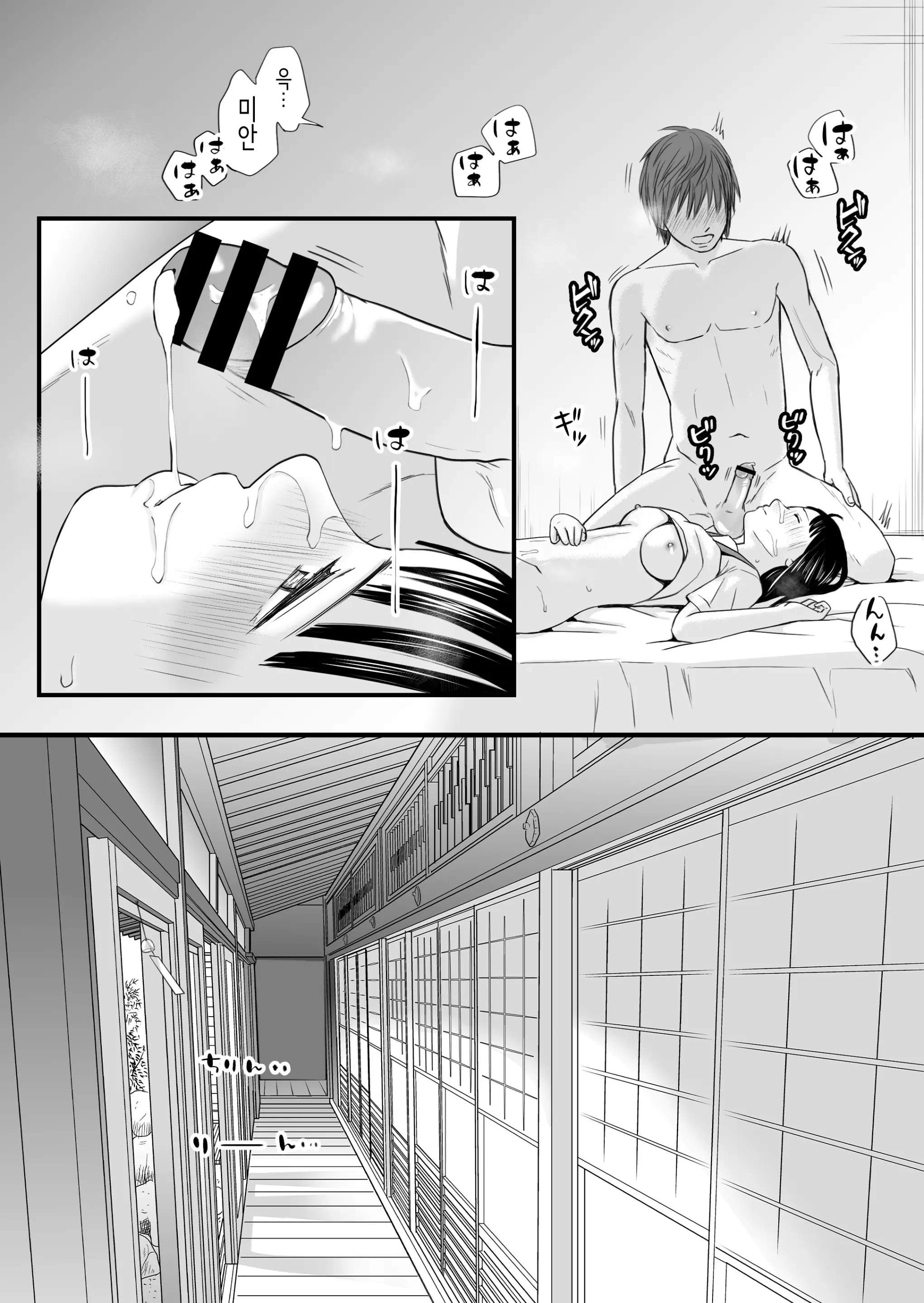 웹툰 이미지 55