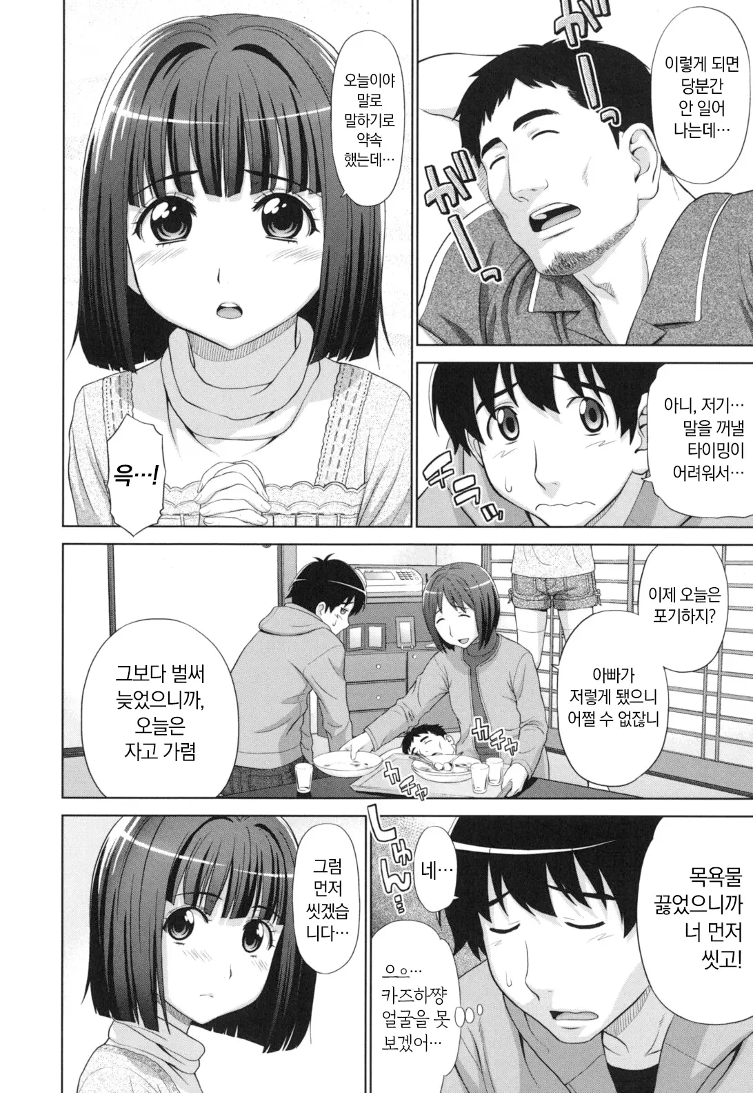웹툰 이미지 110