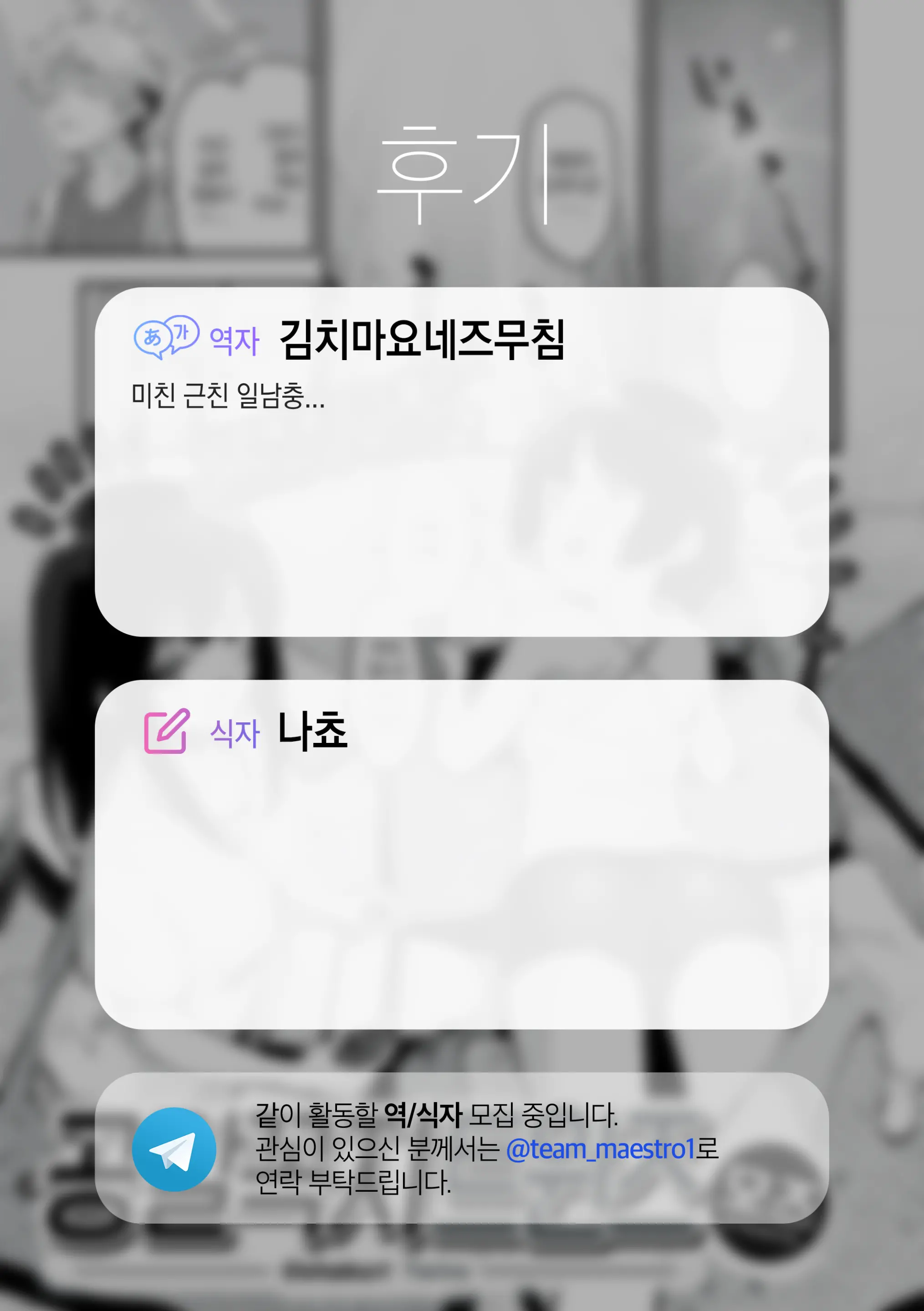 웹툰 이미지 25