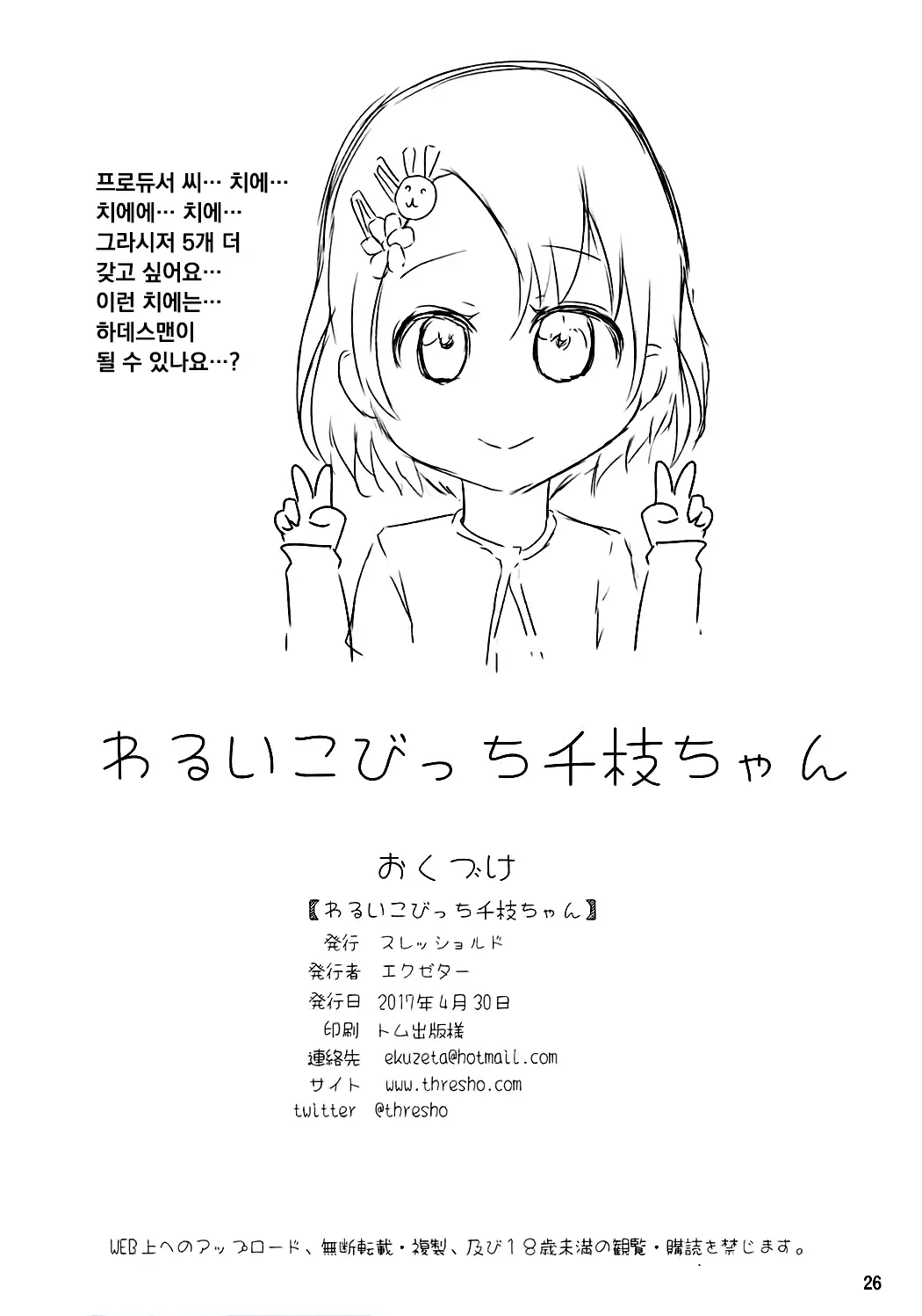 웹툰 이미지 24
