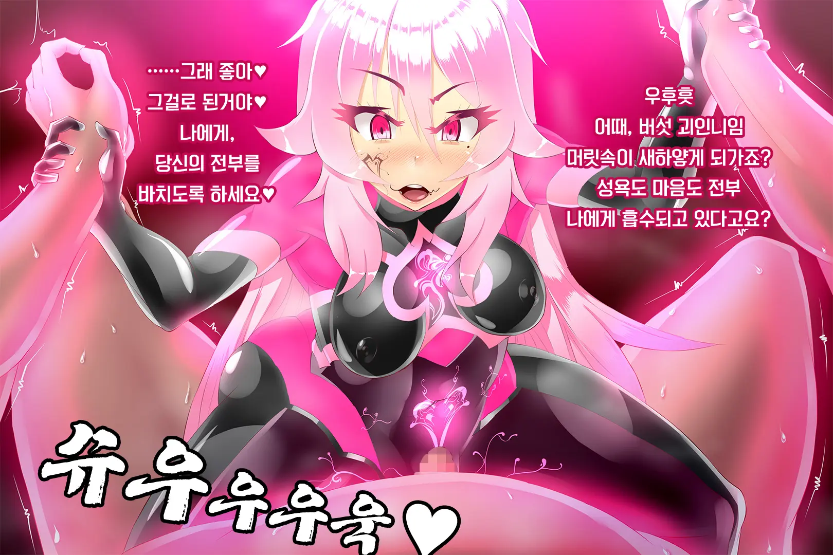 웹툰 이미지 137
