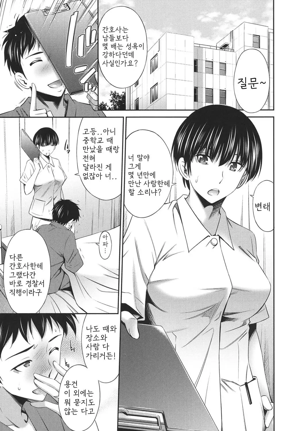 웹툰 이미지 87