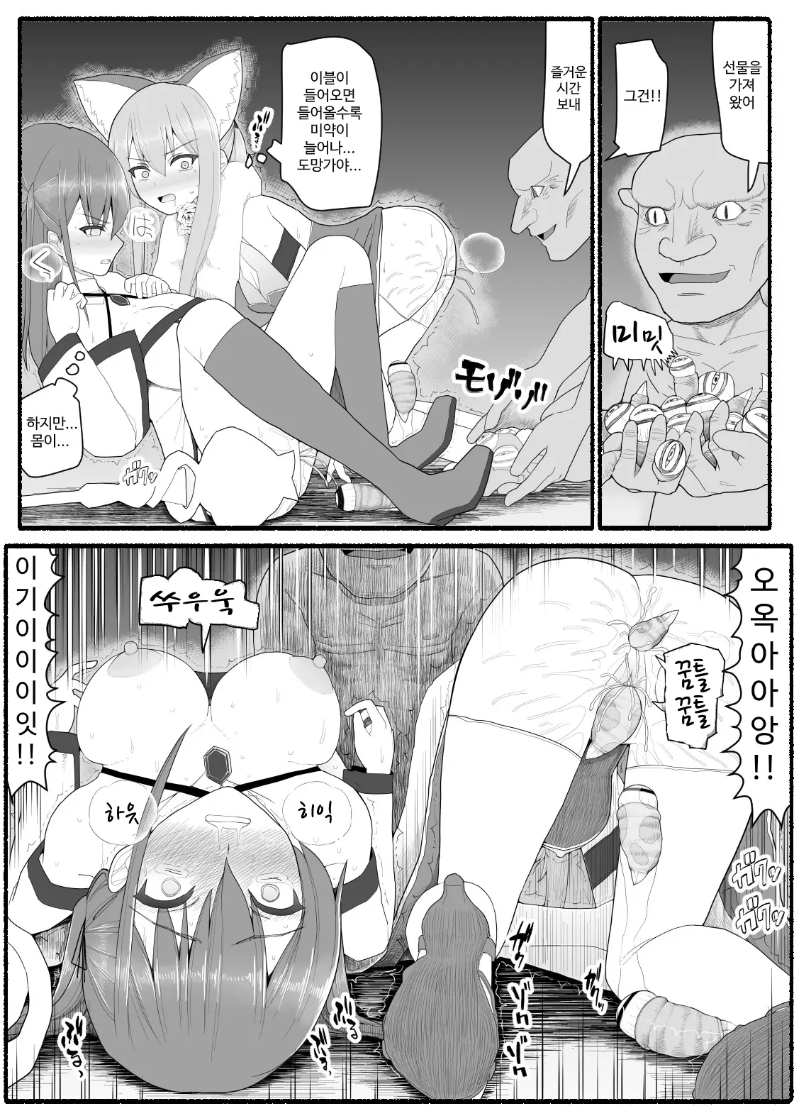 웹툰 이미지 268