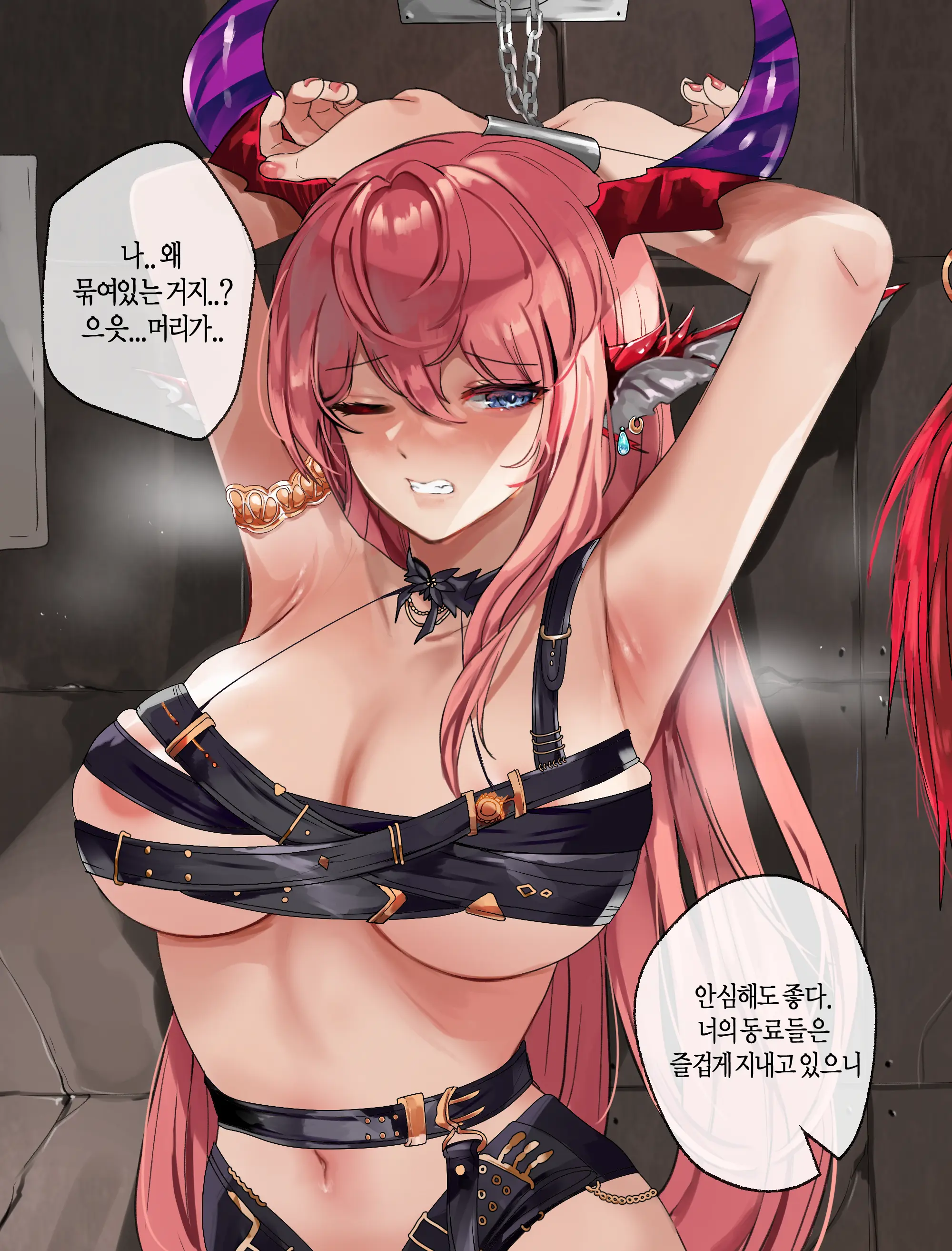 웹툰 이미지 84