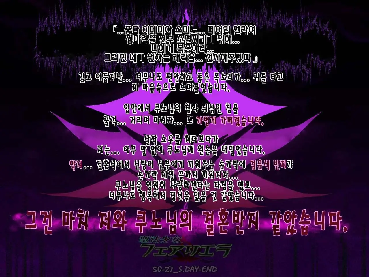 웹툰 이미지 83