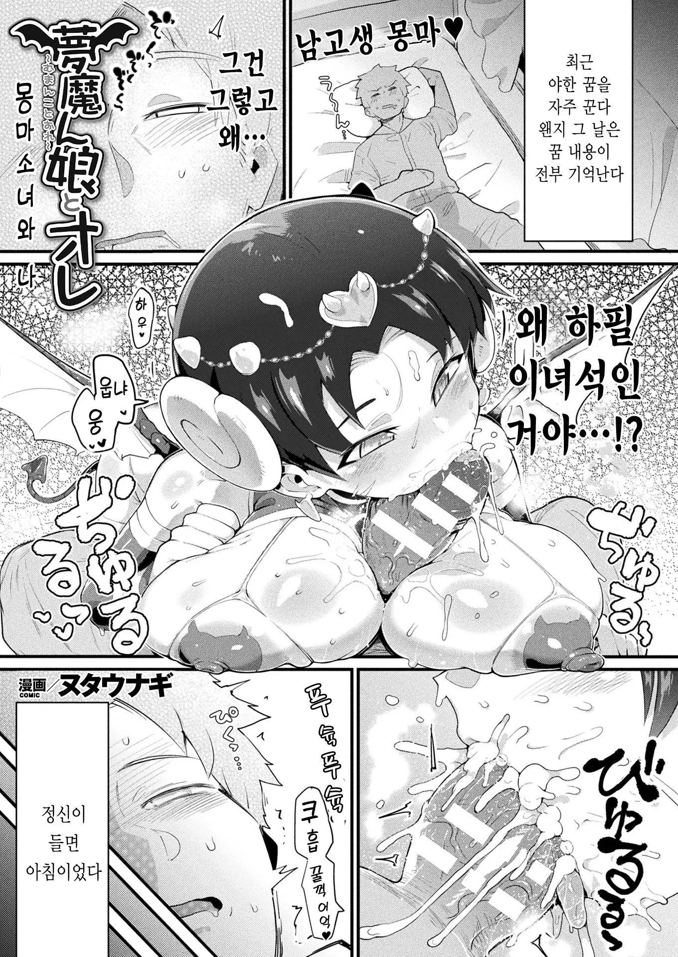 웹툰 이미지 0