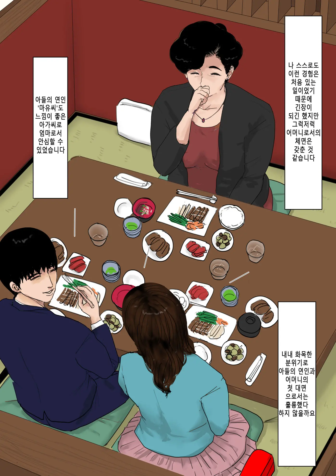 웹툰 이미지 52