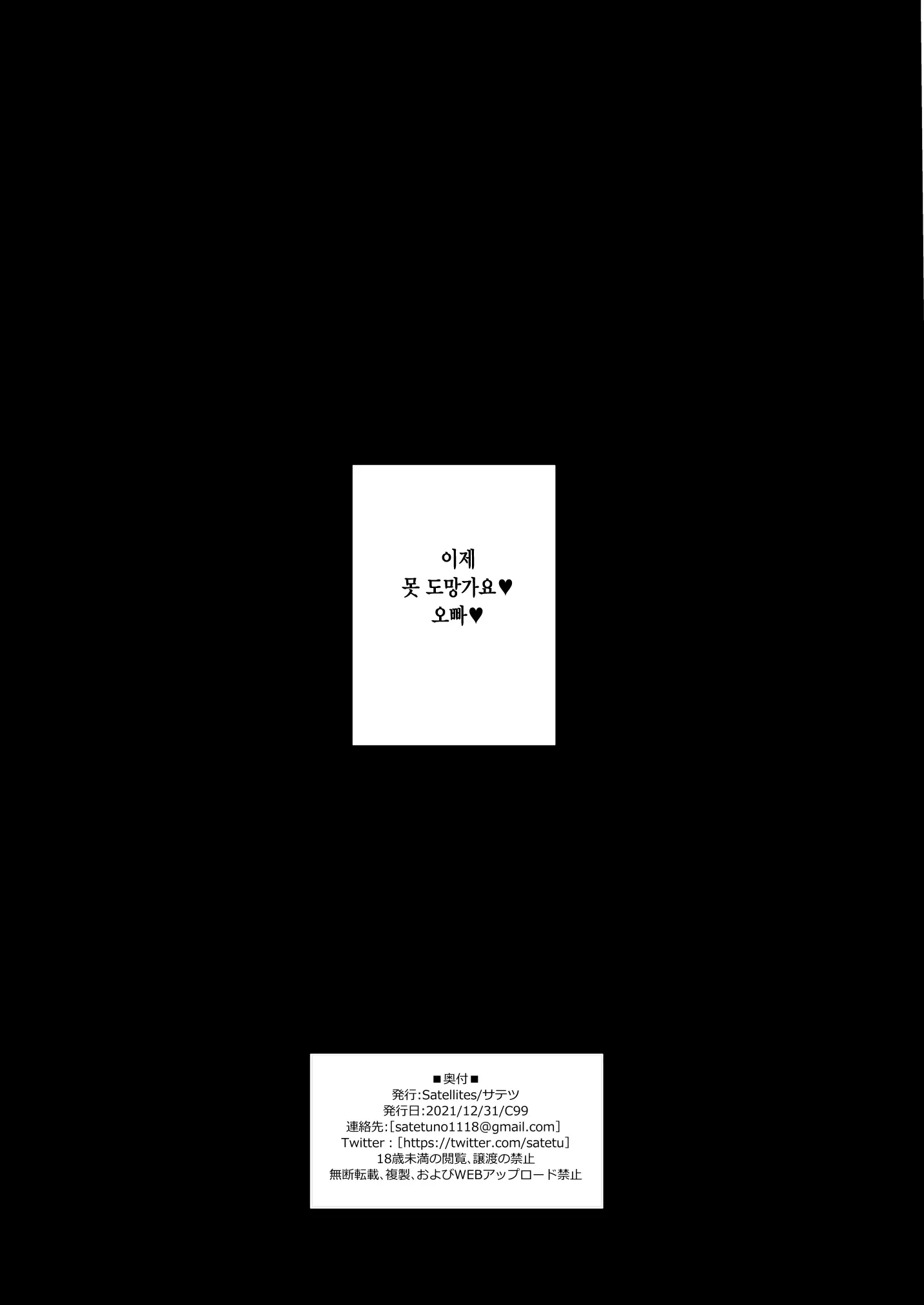 웹툰 이미지 21