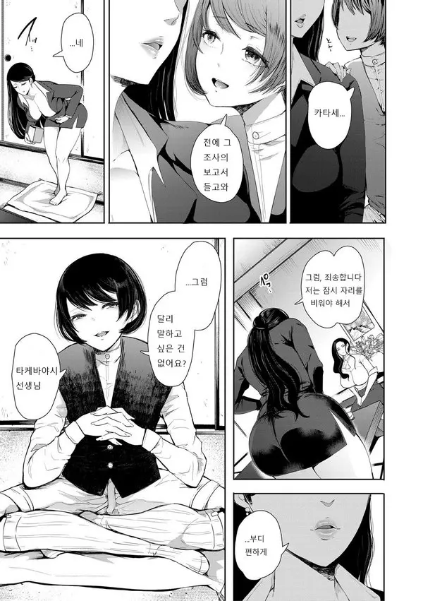 웹툰 이미지 50