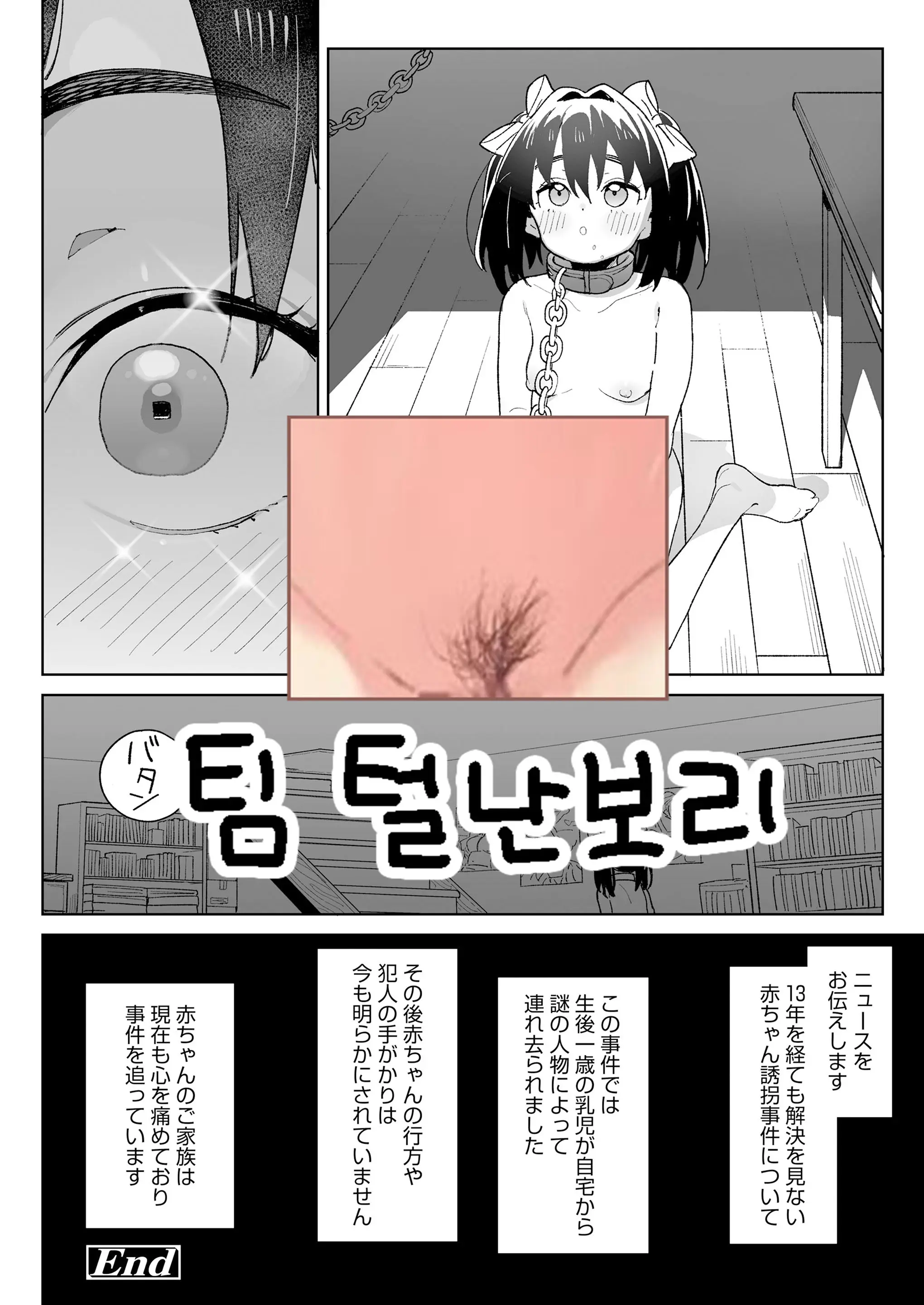 웹툰 이미지 16
