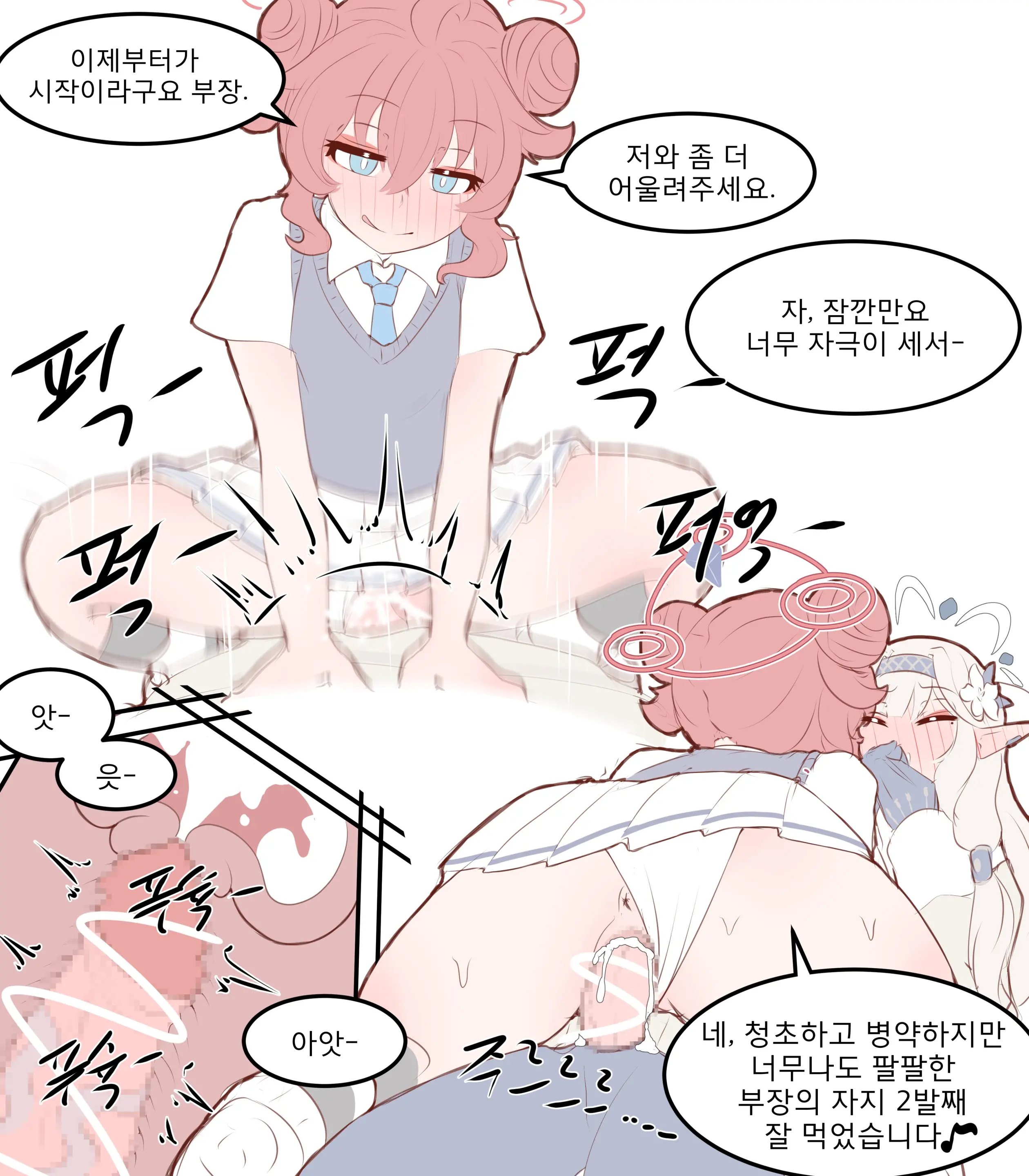 웹툰 이미지 125