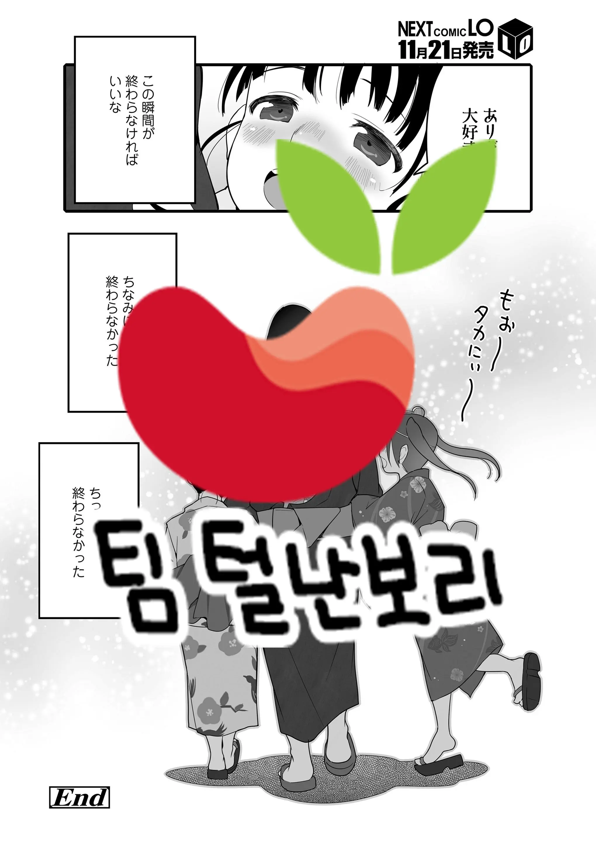 웹툰 이미지 24