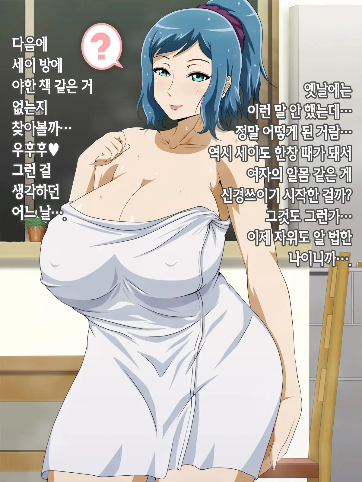 웹툰 이미지 146