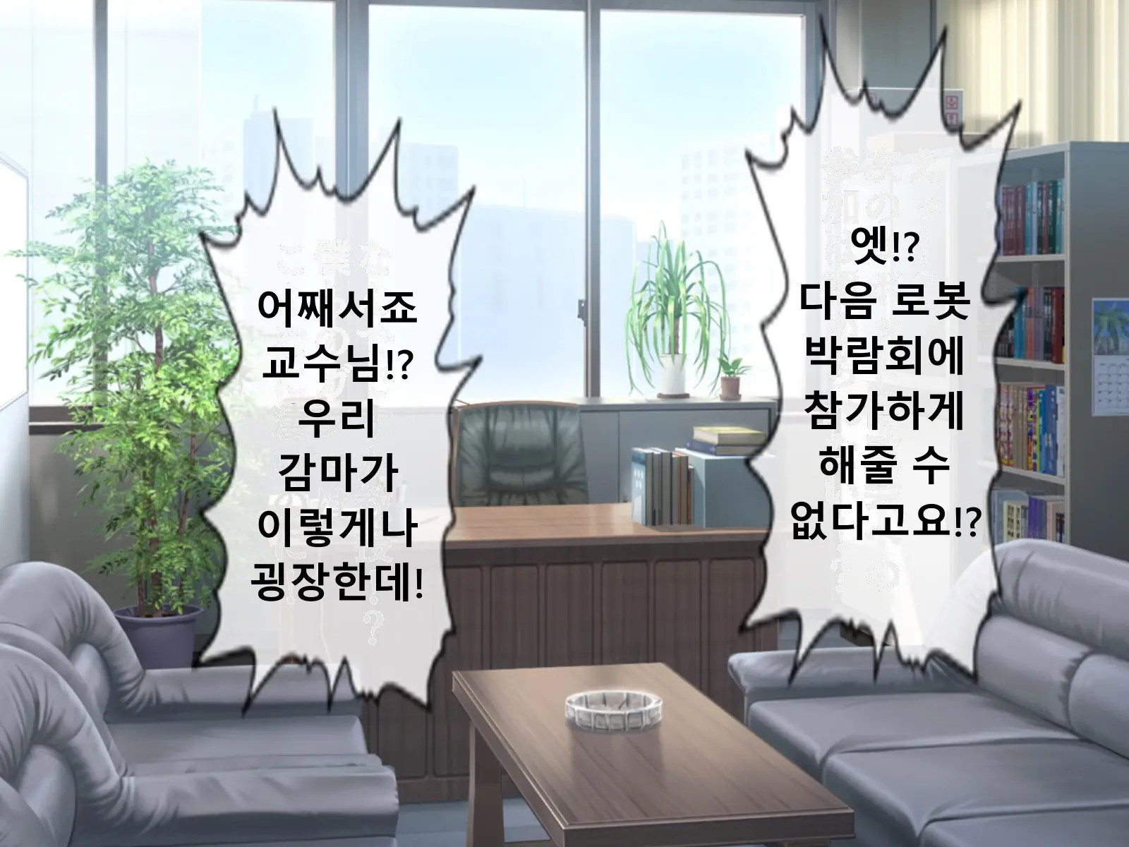 웹툰 이미지 71
