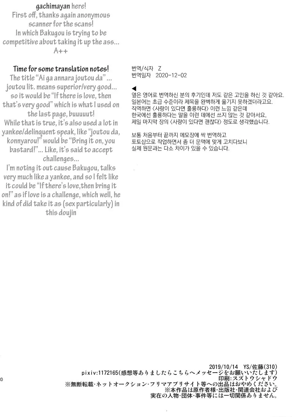 웹툰 이미지 68