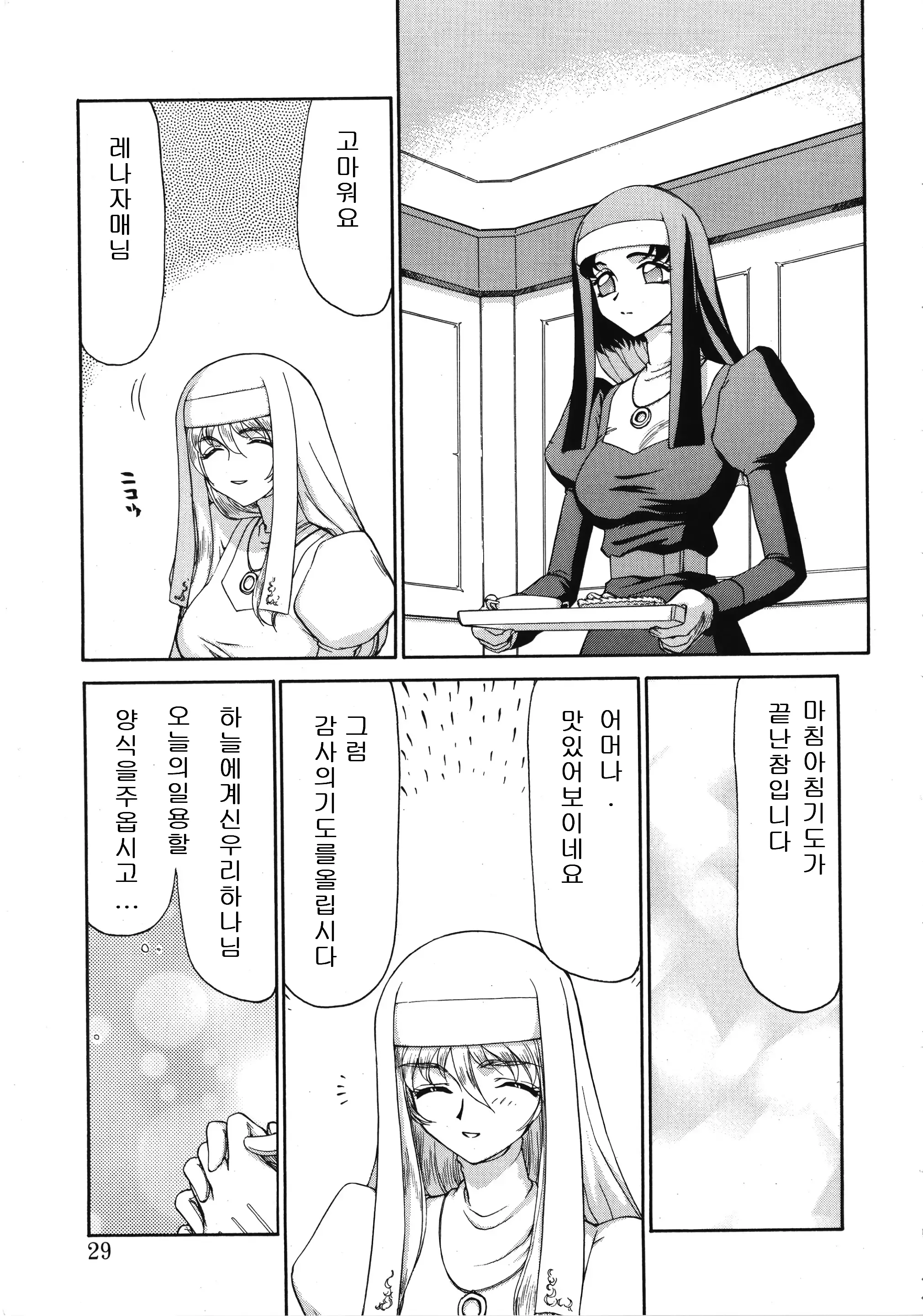 웹툰 이미지 28