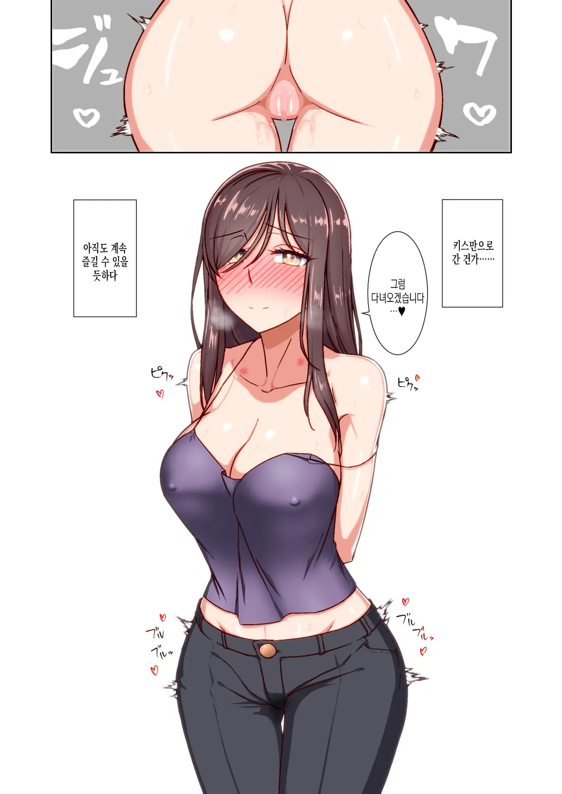 웹툰 이미지 41