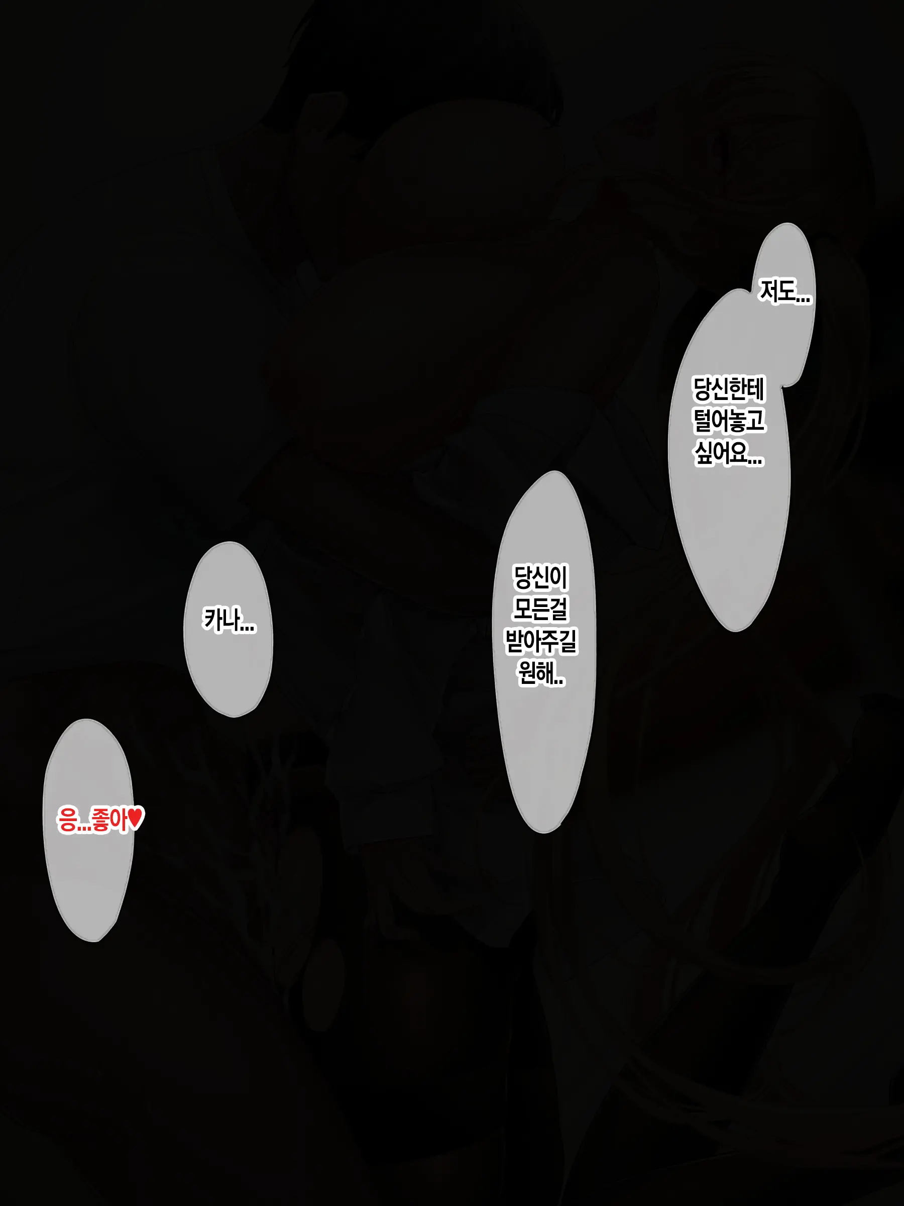 웹툰 이미지 245