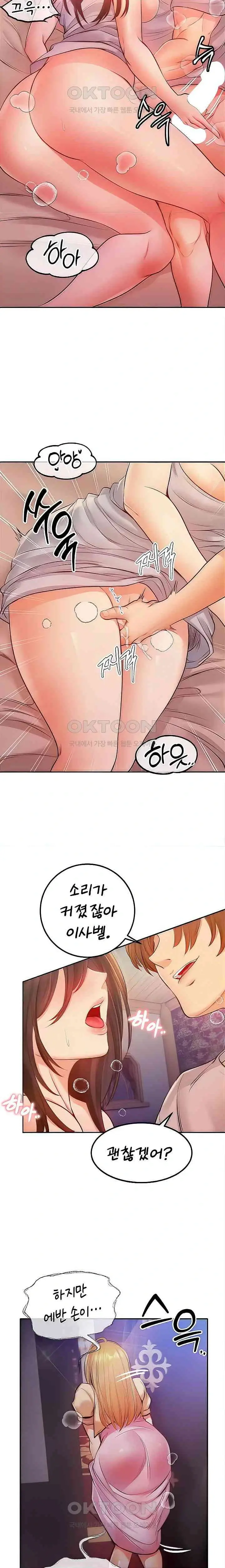 웹툰 이미지 221