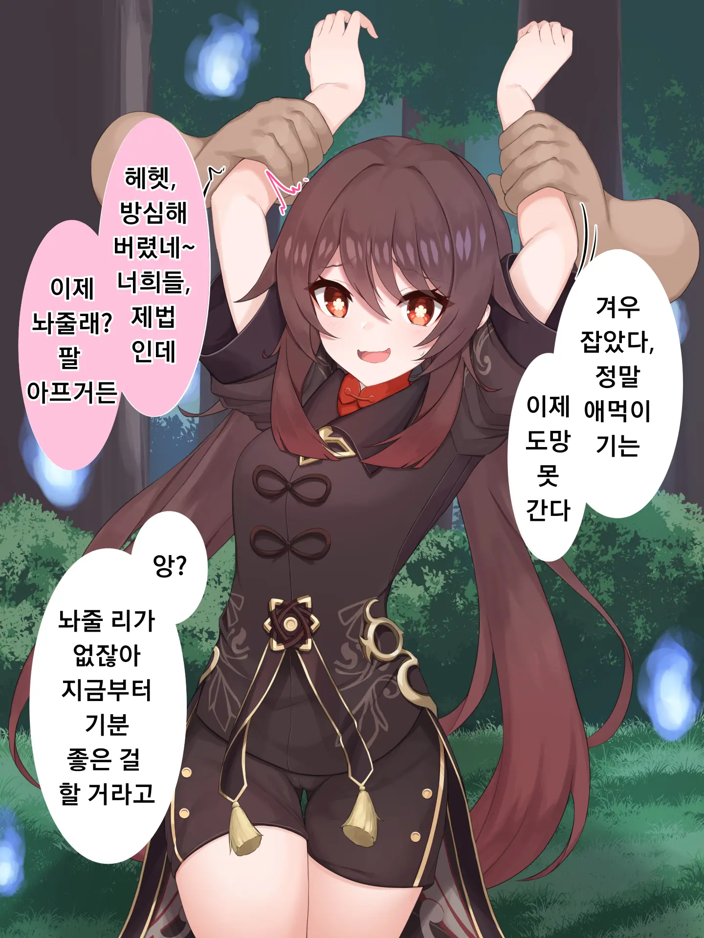 웹툰 이미지 0