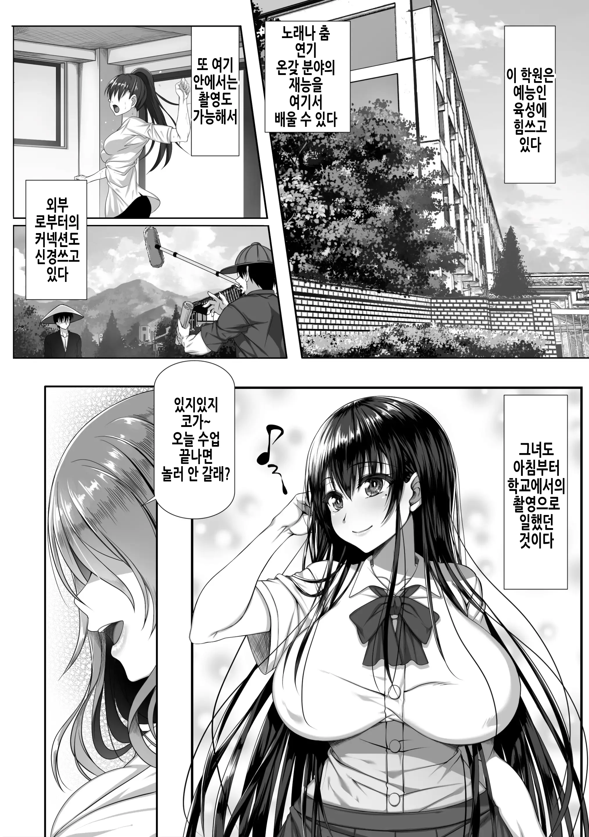 웹툰 이미지 5